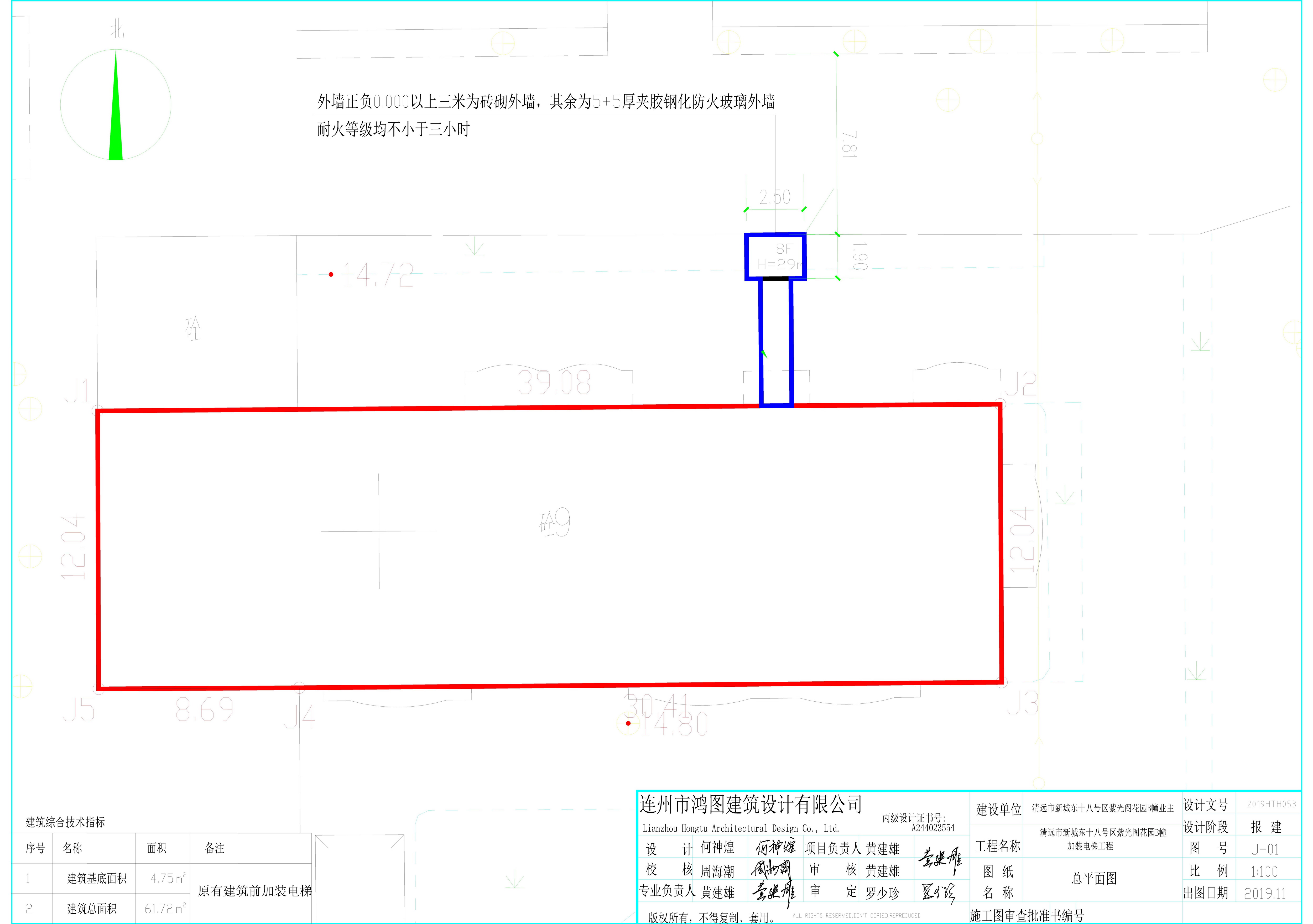 (報建總圖)紫光閣B幢80113_t3-Model.jpg