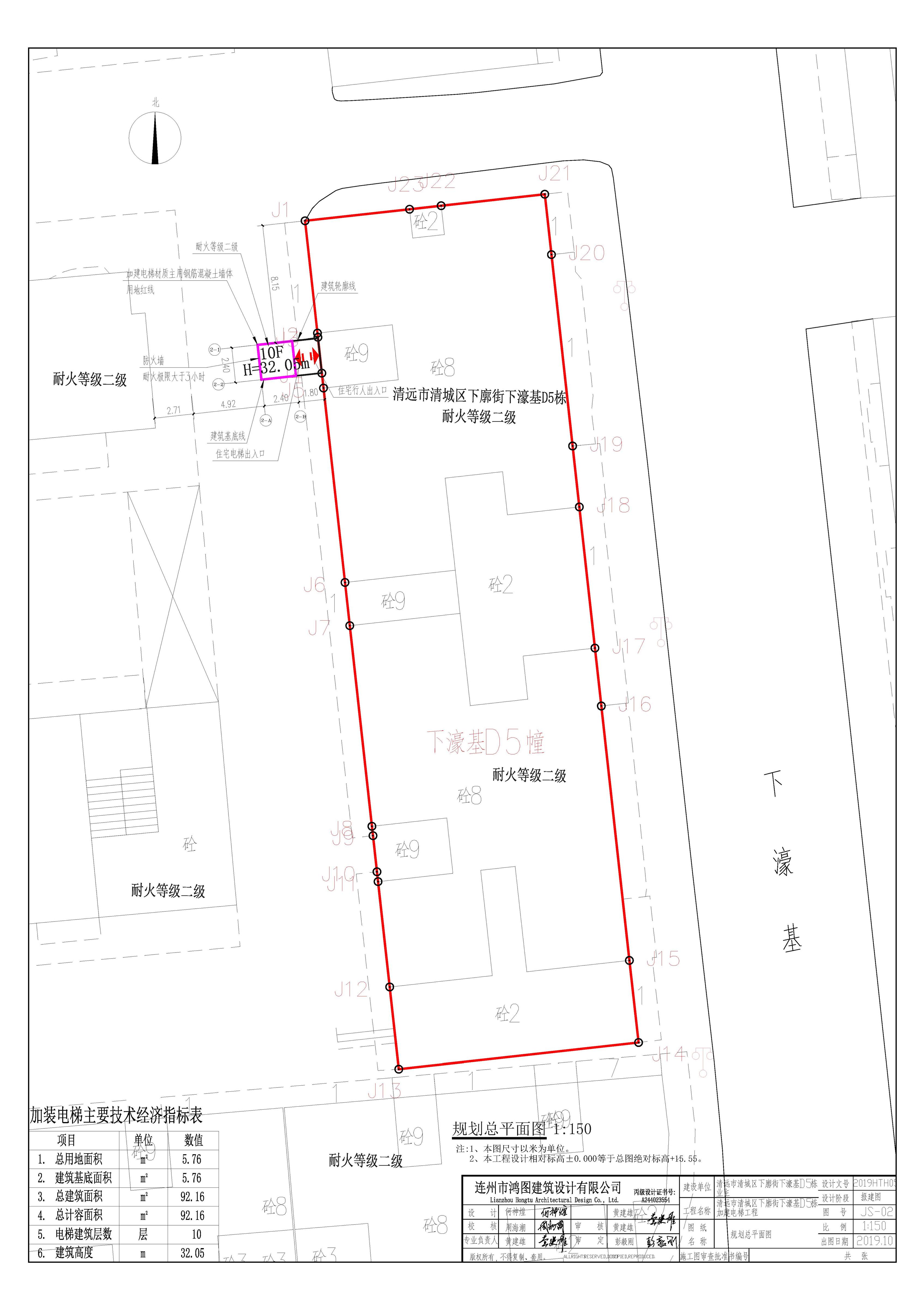 下濠基D5棟B梯加裝電梯總平面圖.jpg