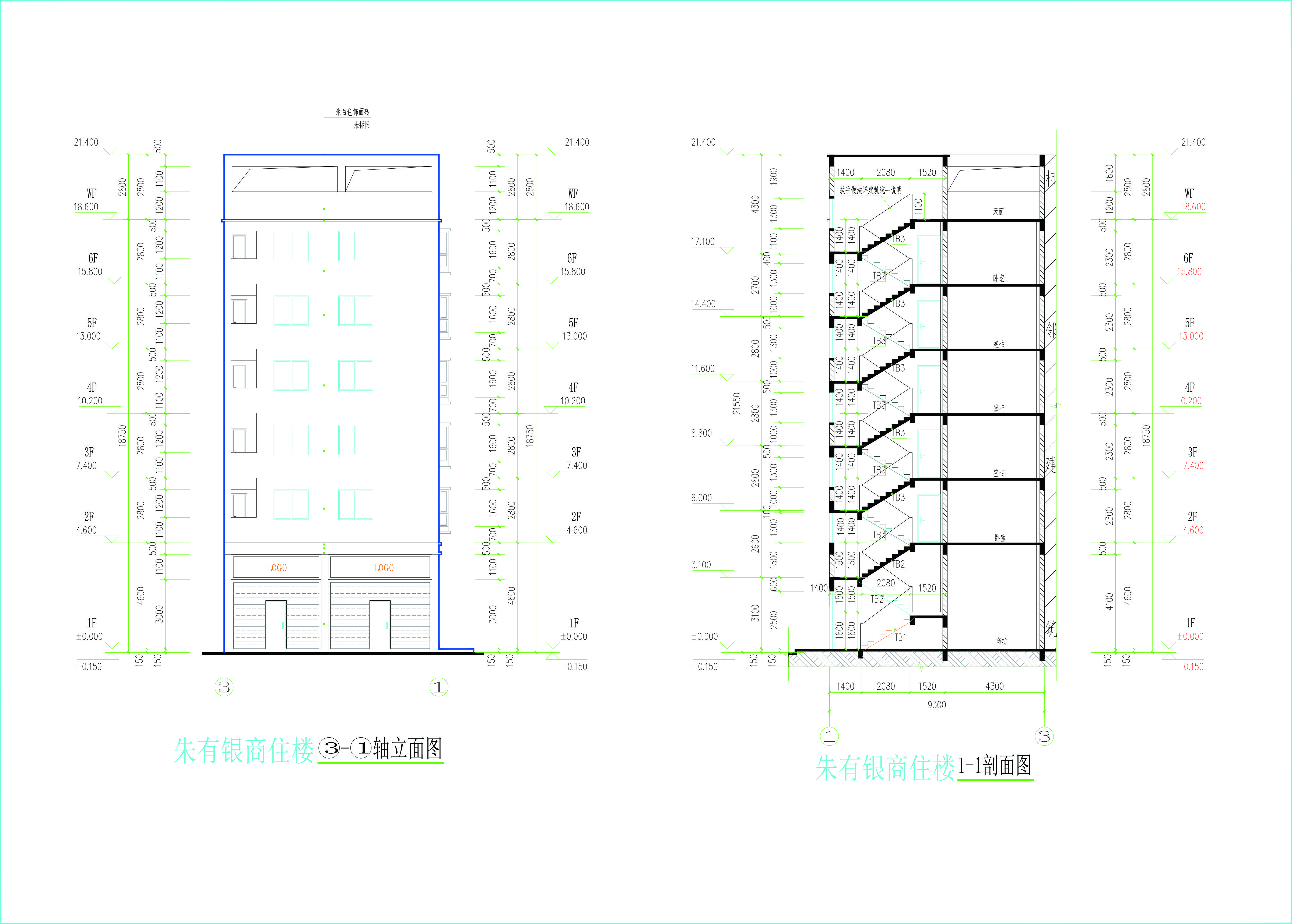 東立面、剖面圖.jpg