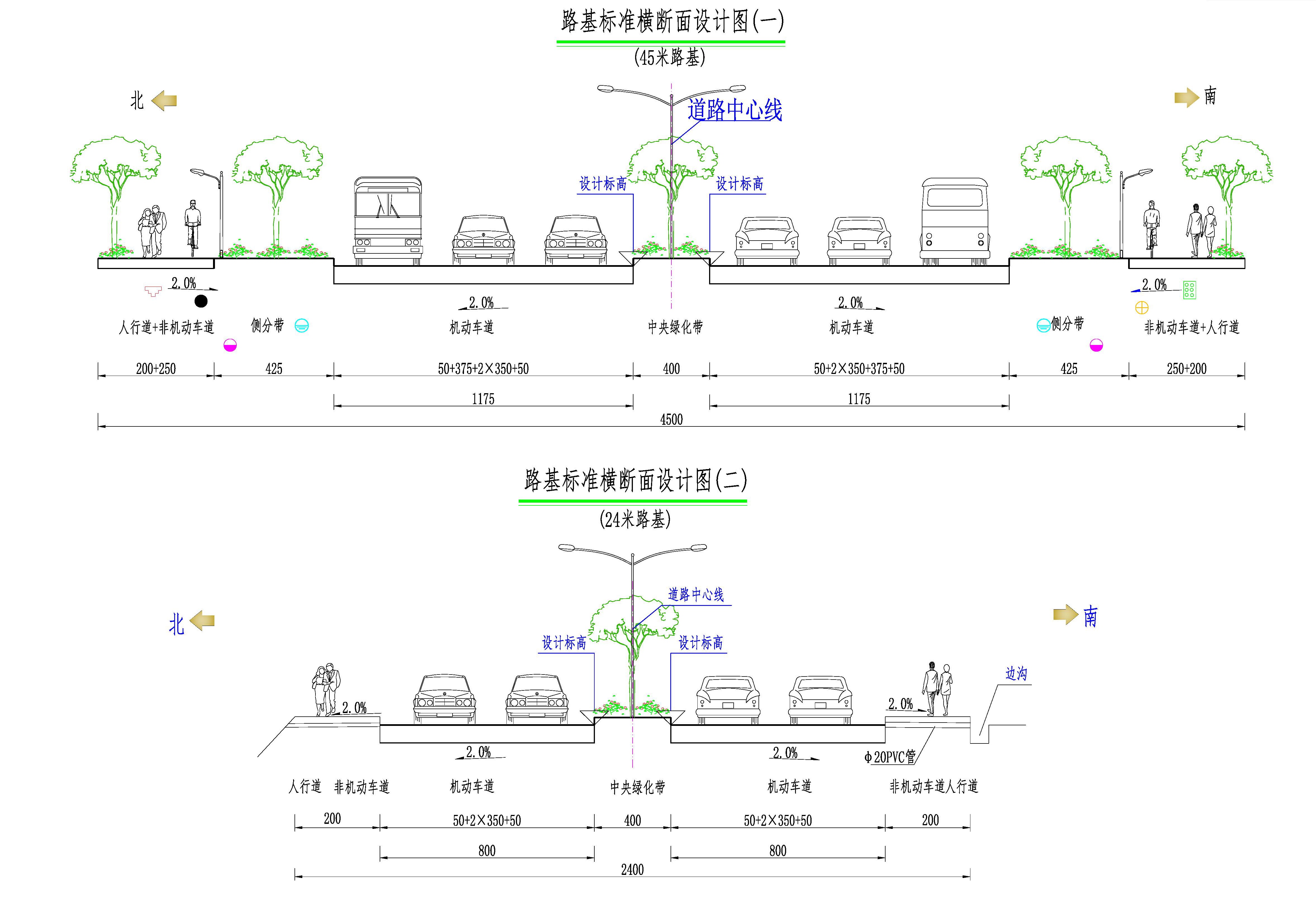 道路標準橫斷面(路基).jpg