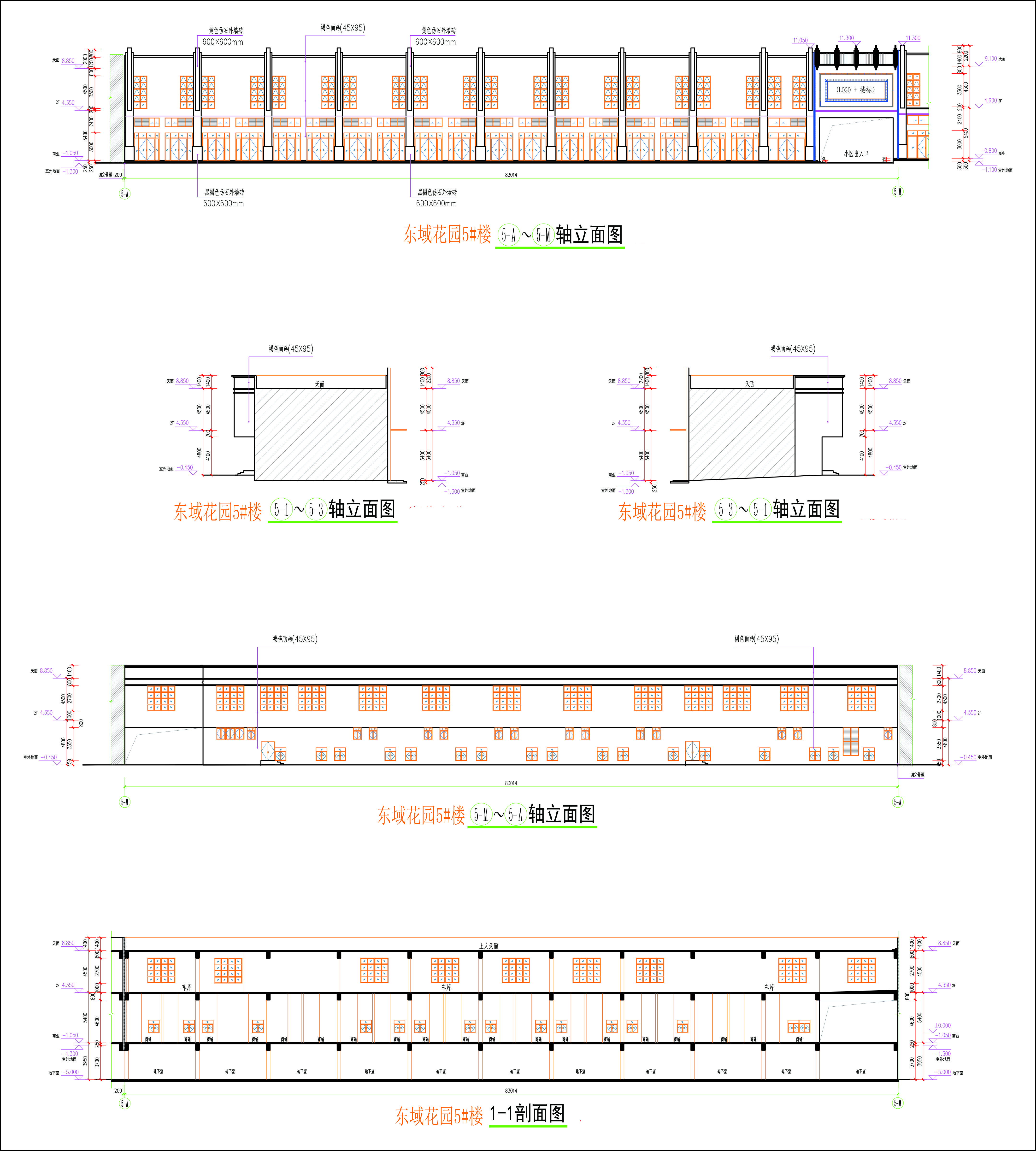 東域花園5#樓立面，剖面圖.jpg