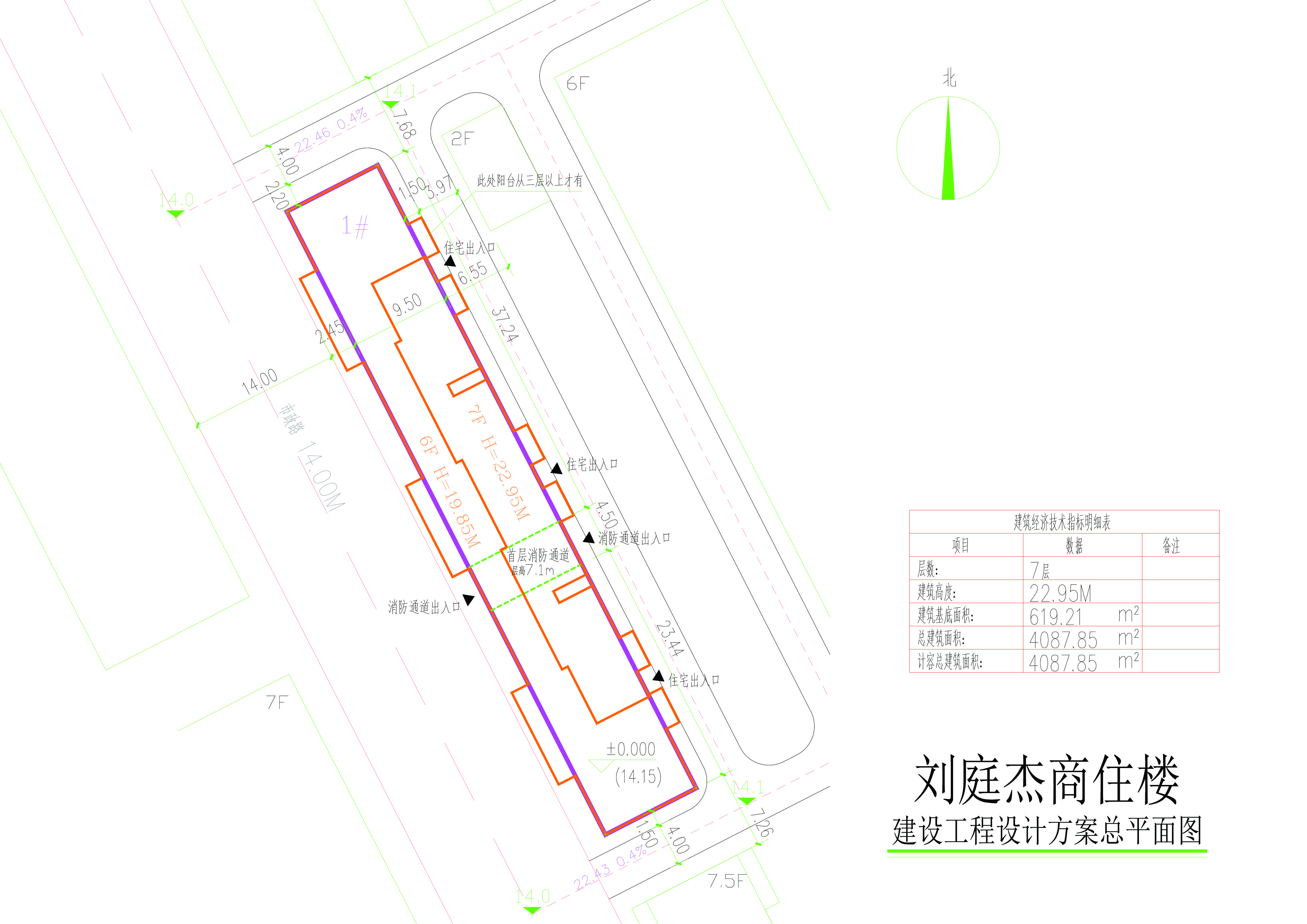 規(guī)劃總平面圖.jpg