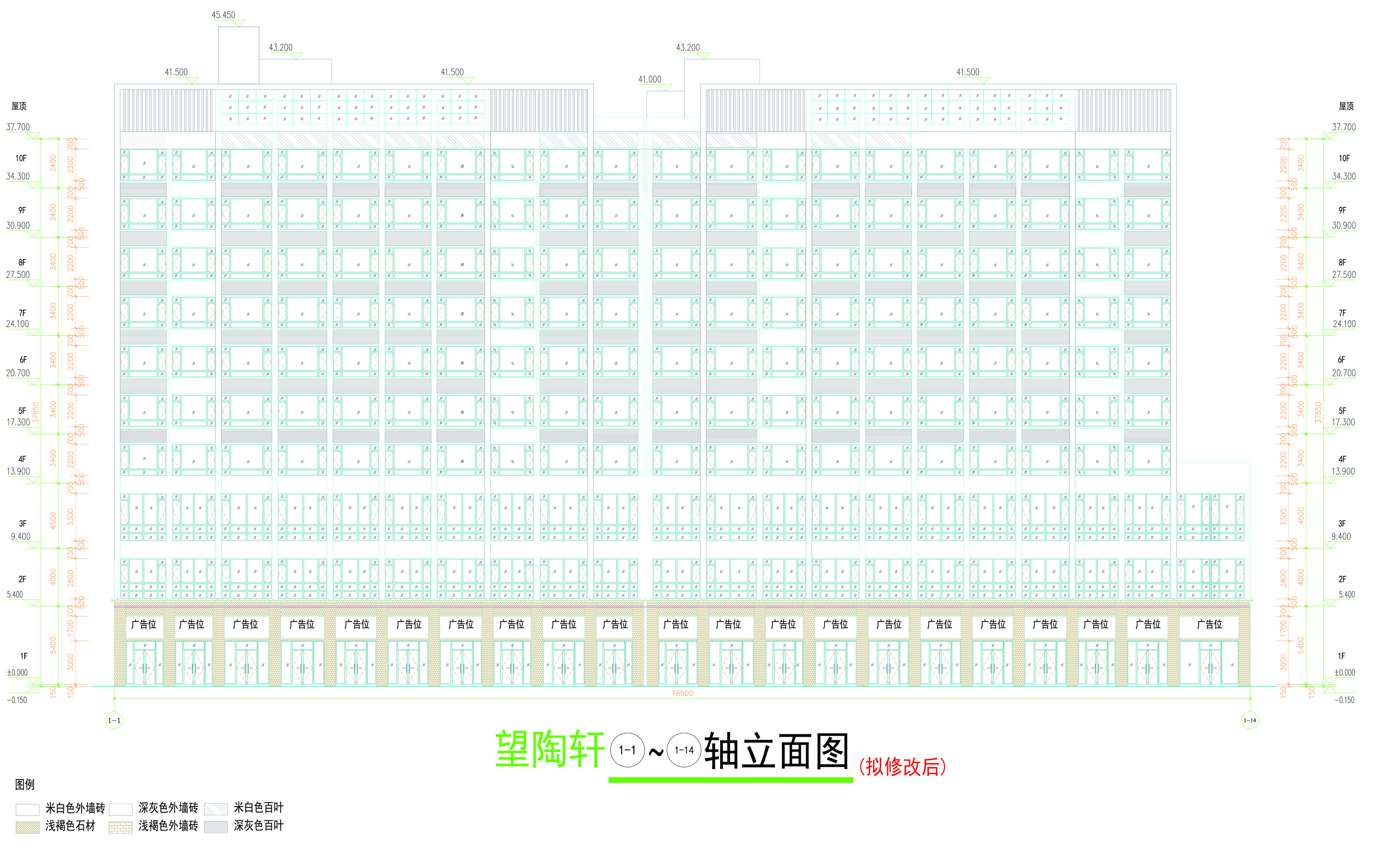 (擬修改后)南立面圖.jpg