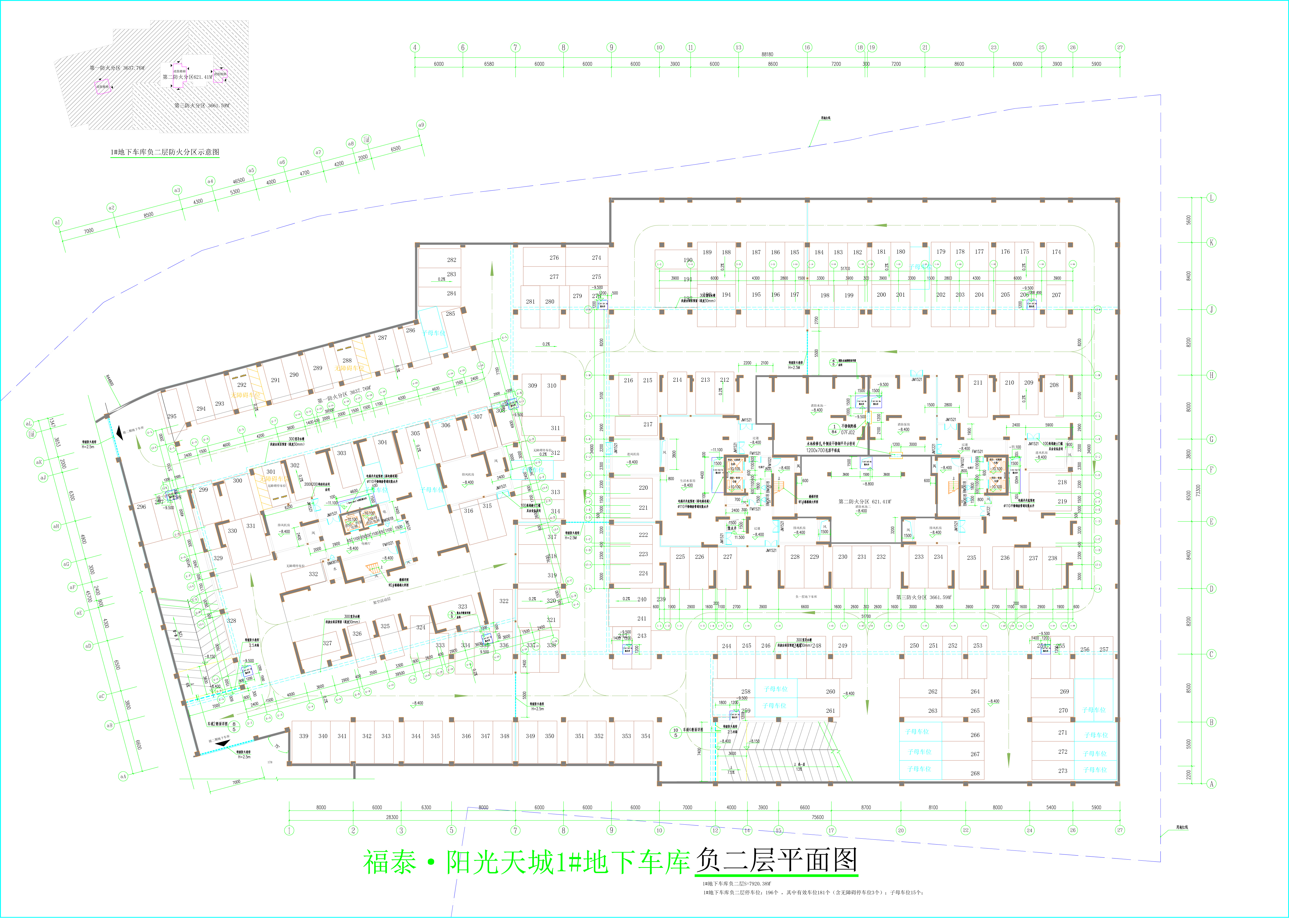 福泰陽(yáng)光天城1#地下室負(fù)二層平面圖.jpg