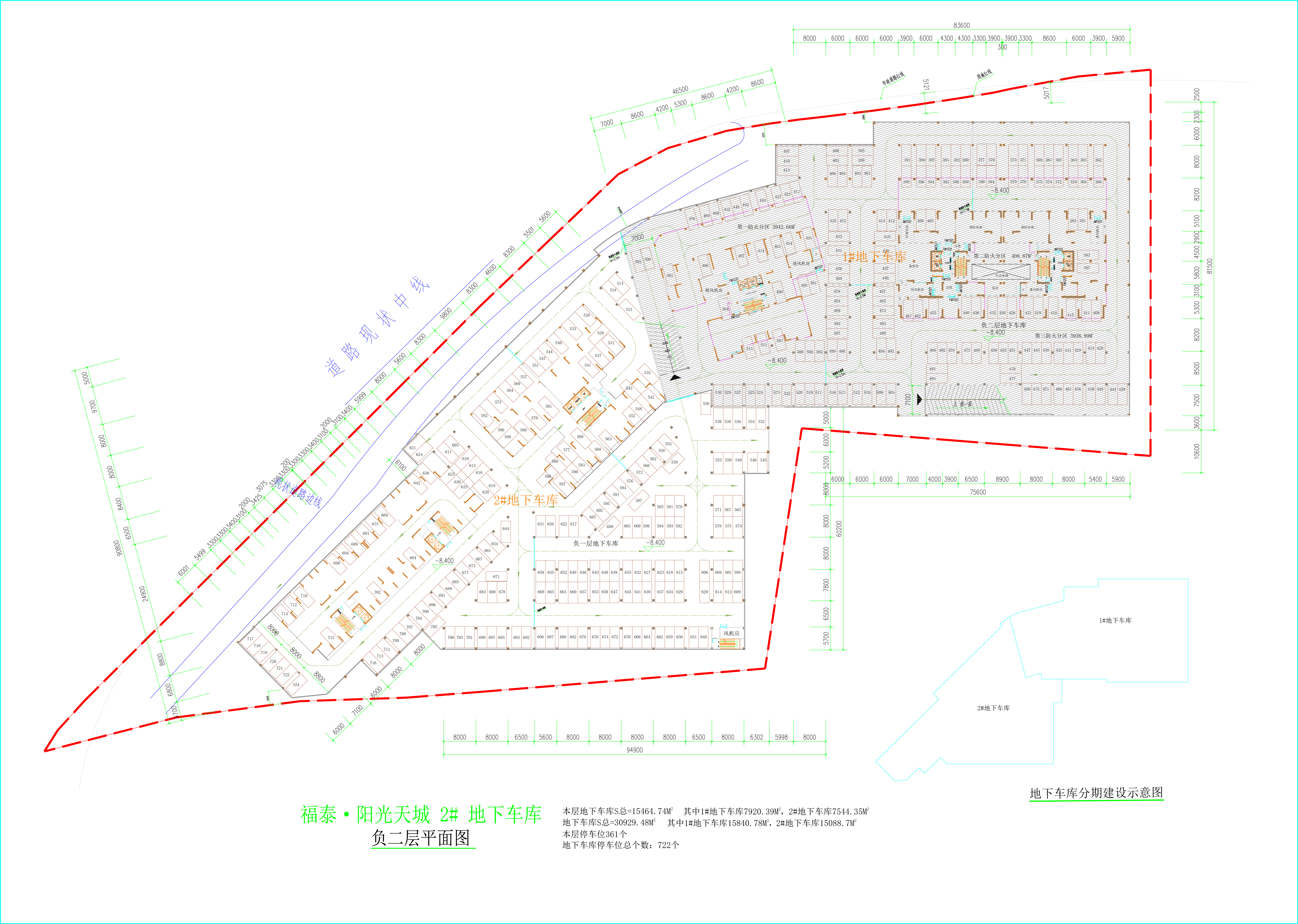 福泰陽(yáng)光天城2#地下車(chē)庫(kù)二層平面圖.jpg