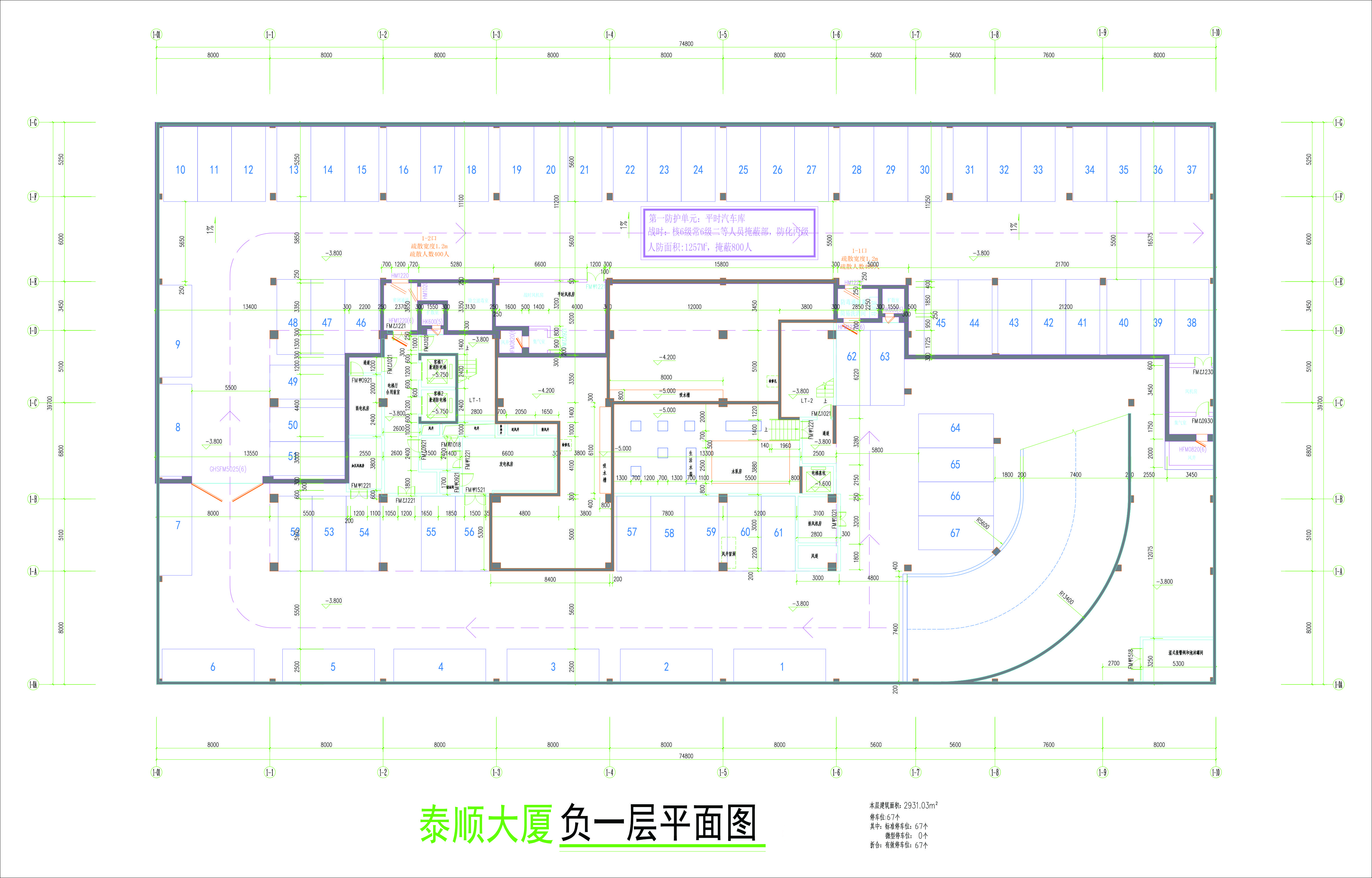 負(fù)一層平面圖.jpg