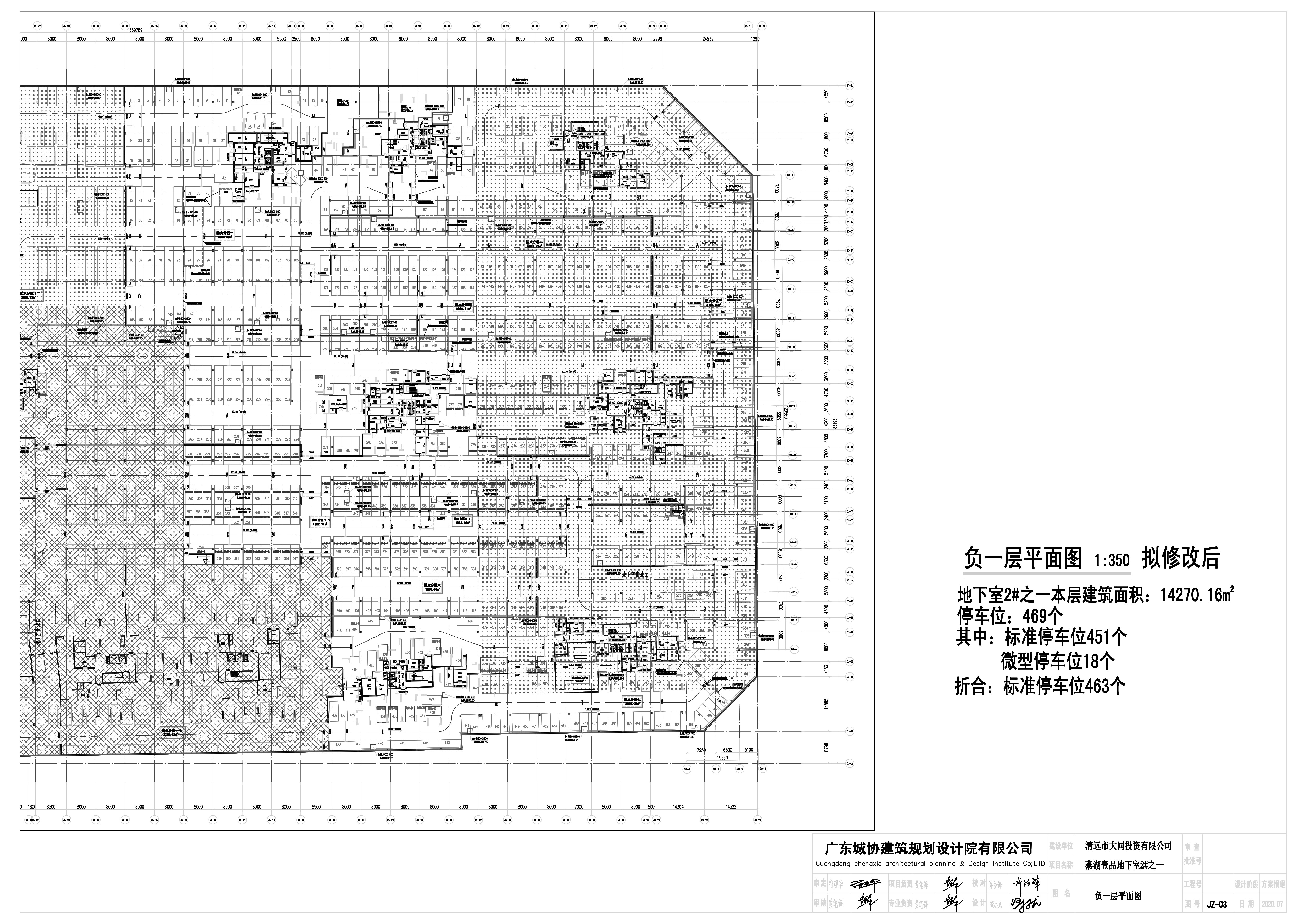 地下室2#之一_擬修改后.jpg