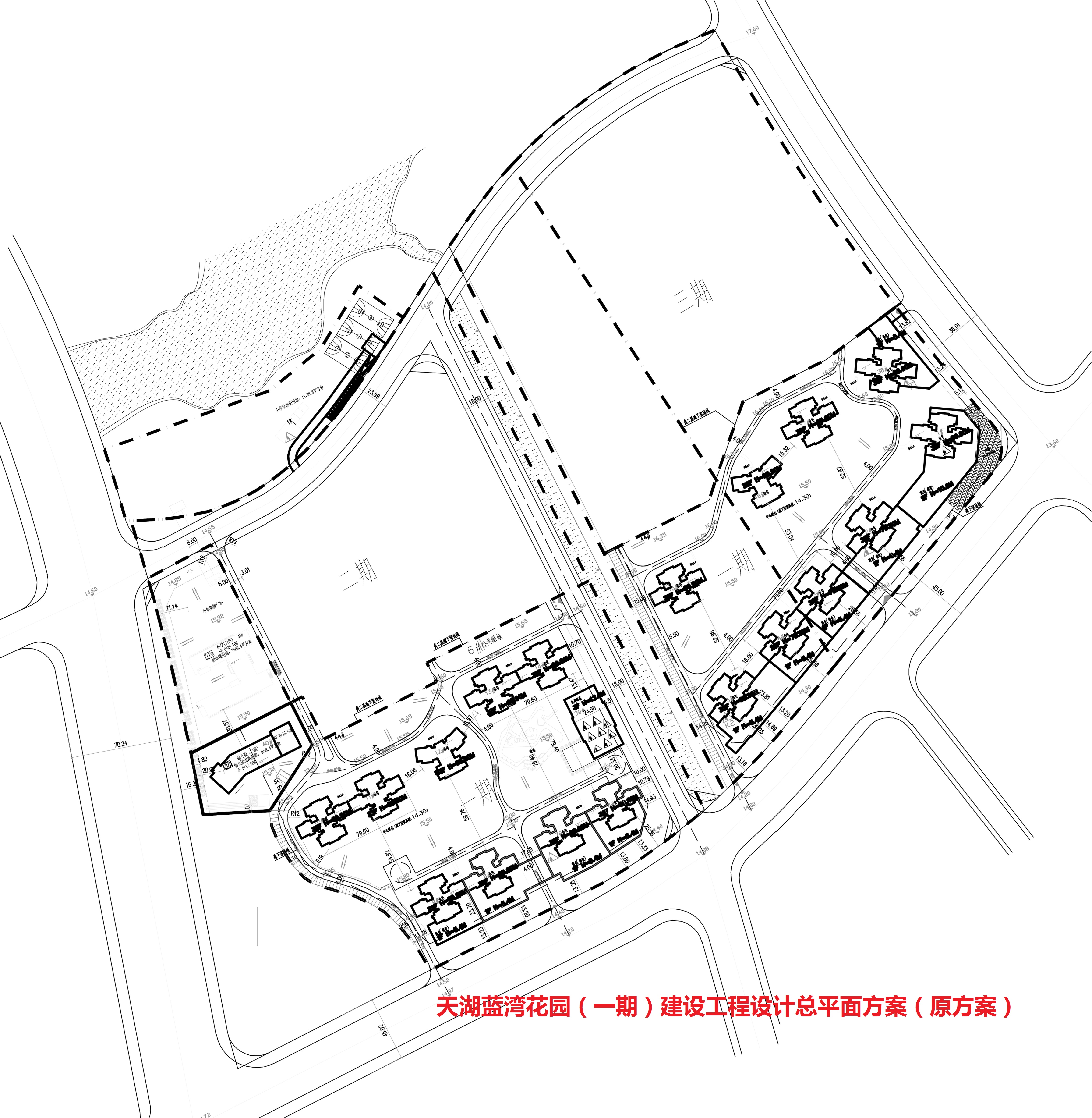 天湖藍灣（一期）總平面圖-原方案.jpg