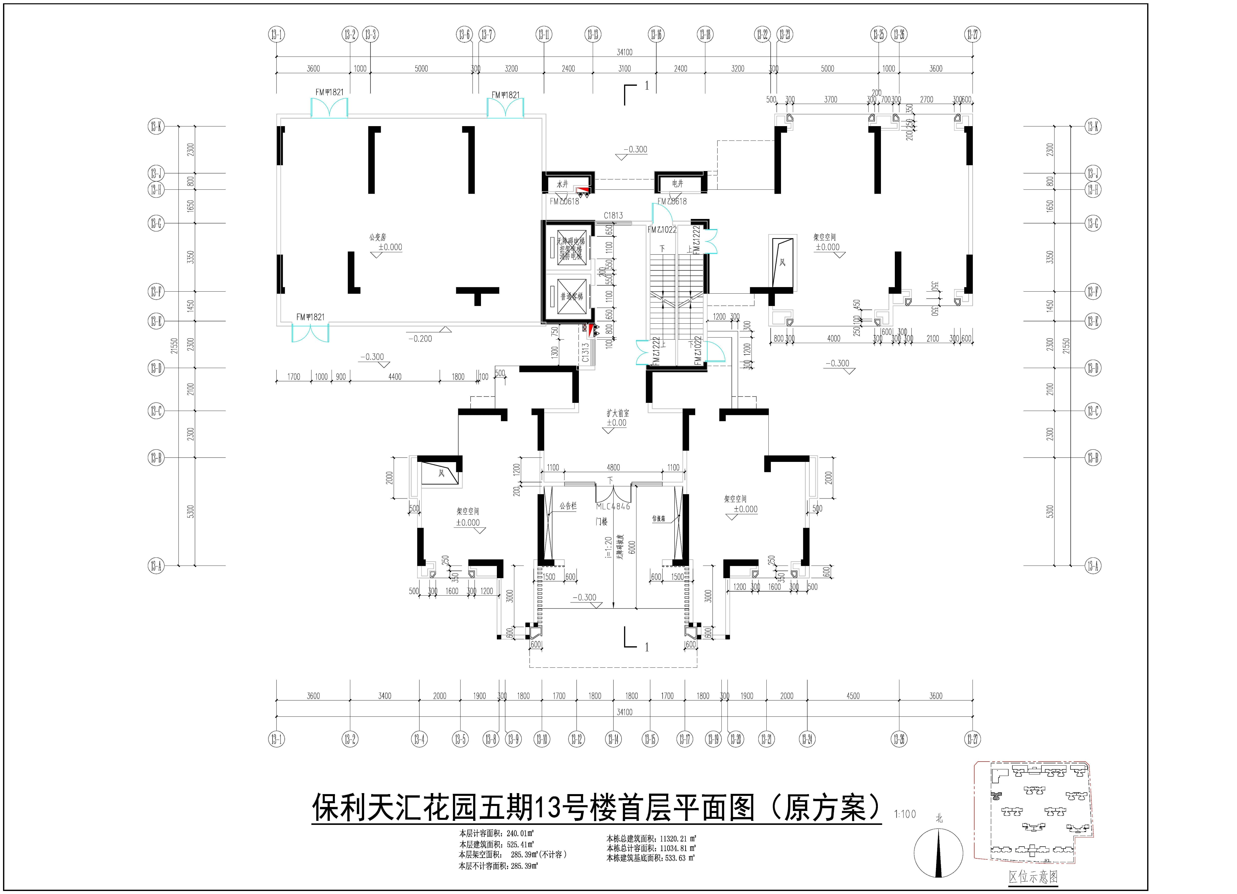 天匯花園五期13#樓首層平面圖（原方案）.jpg