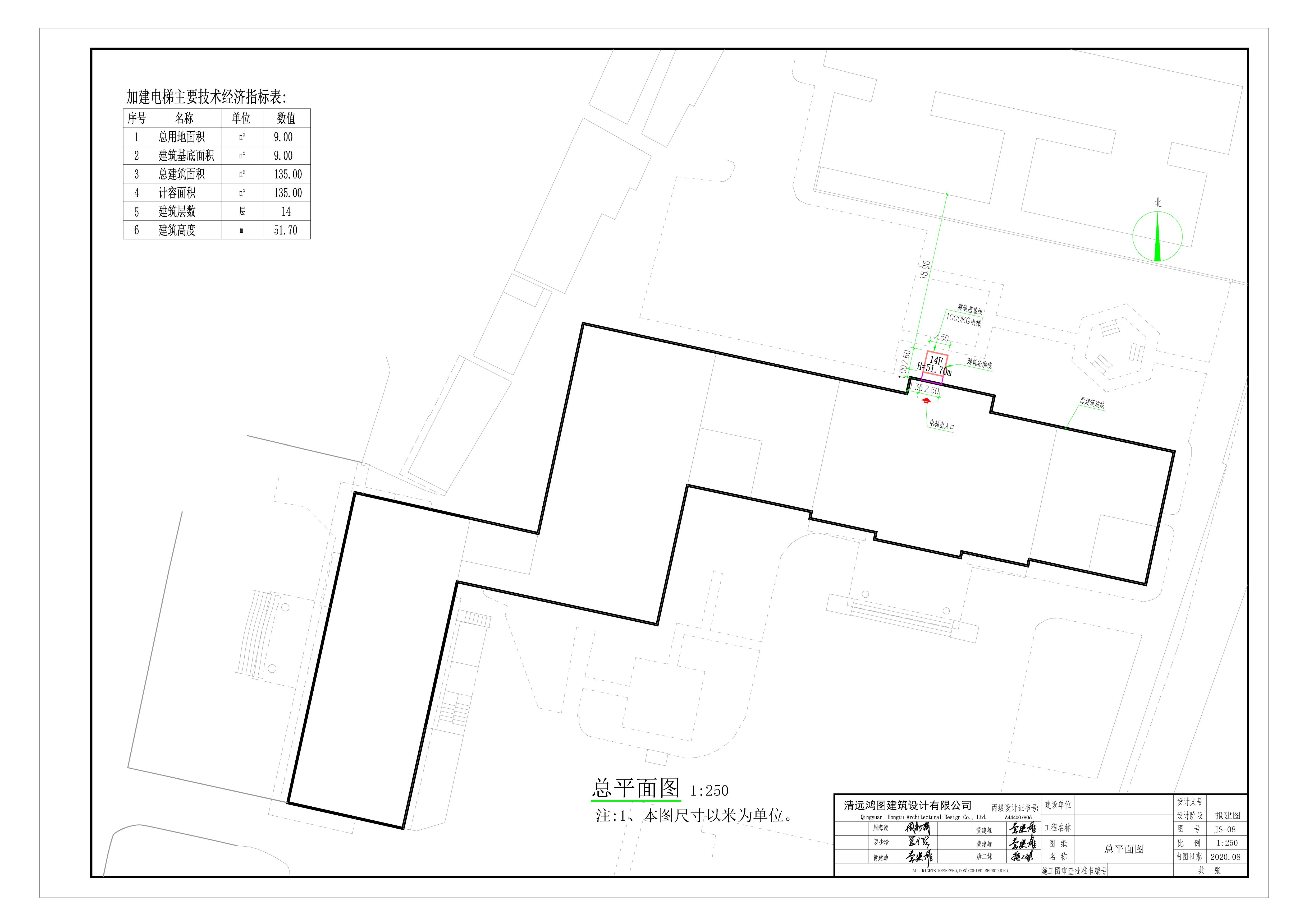 清遠市中醫(yī)院3號樓加裝（1000KG）電梯工程總圖.jpg