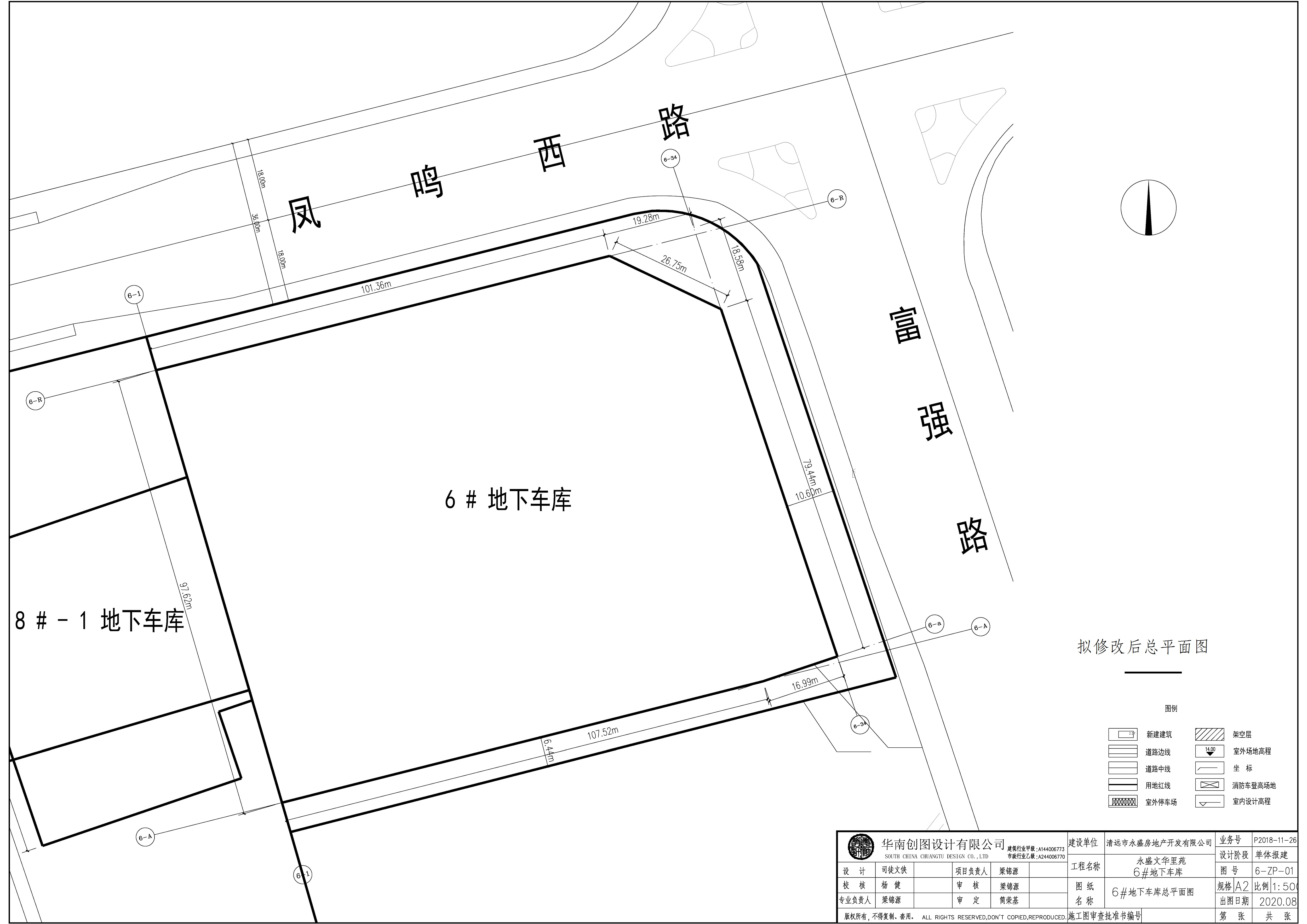 擬修改后6#地下車庫(kù)總平面圖.jpg