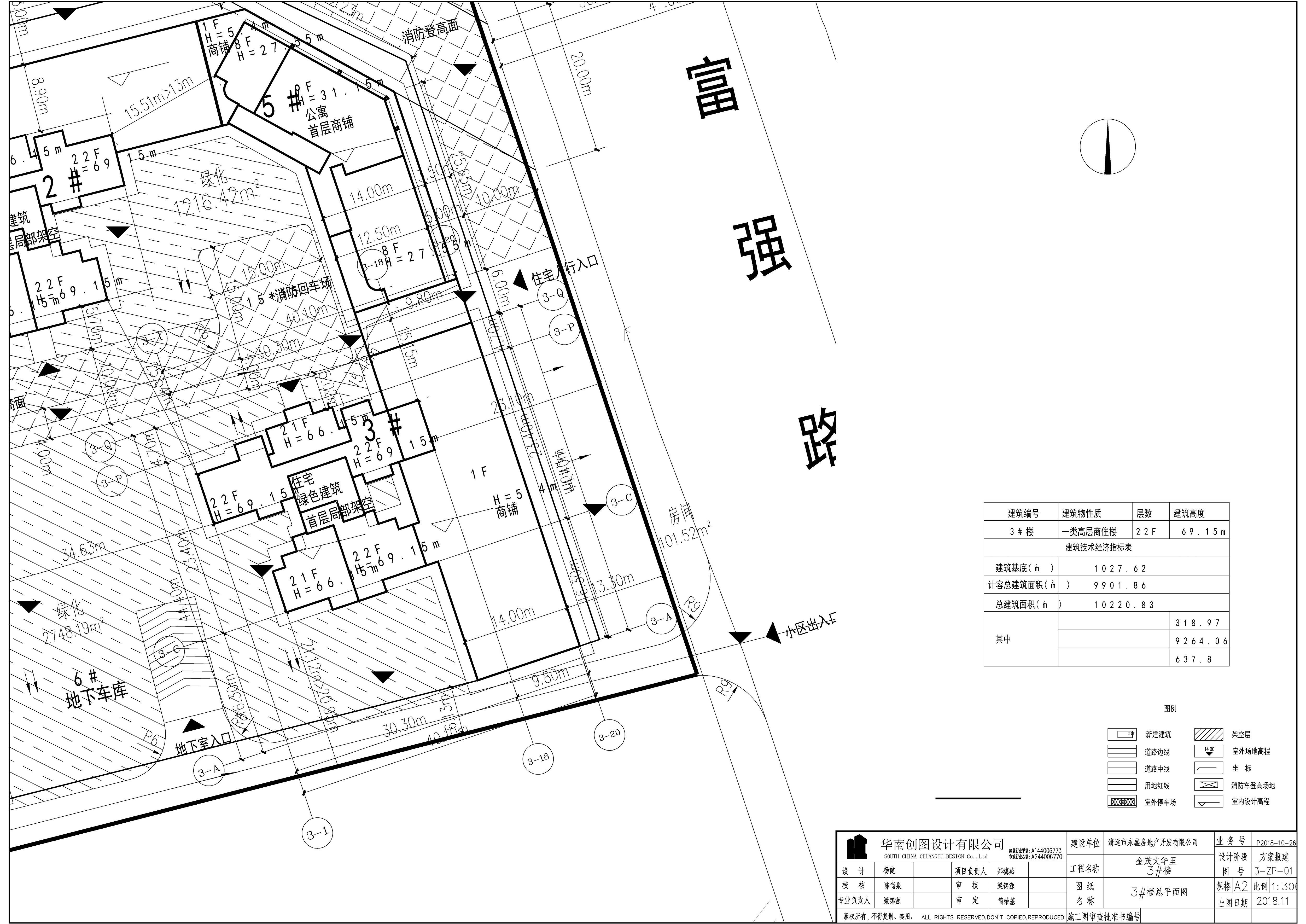 擬修改前3#樓總平面圖.jpg