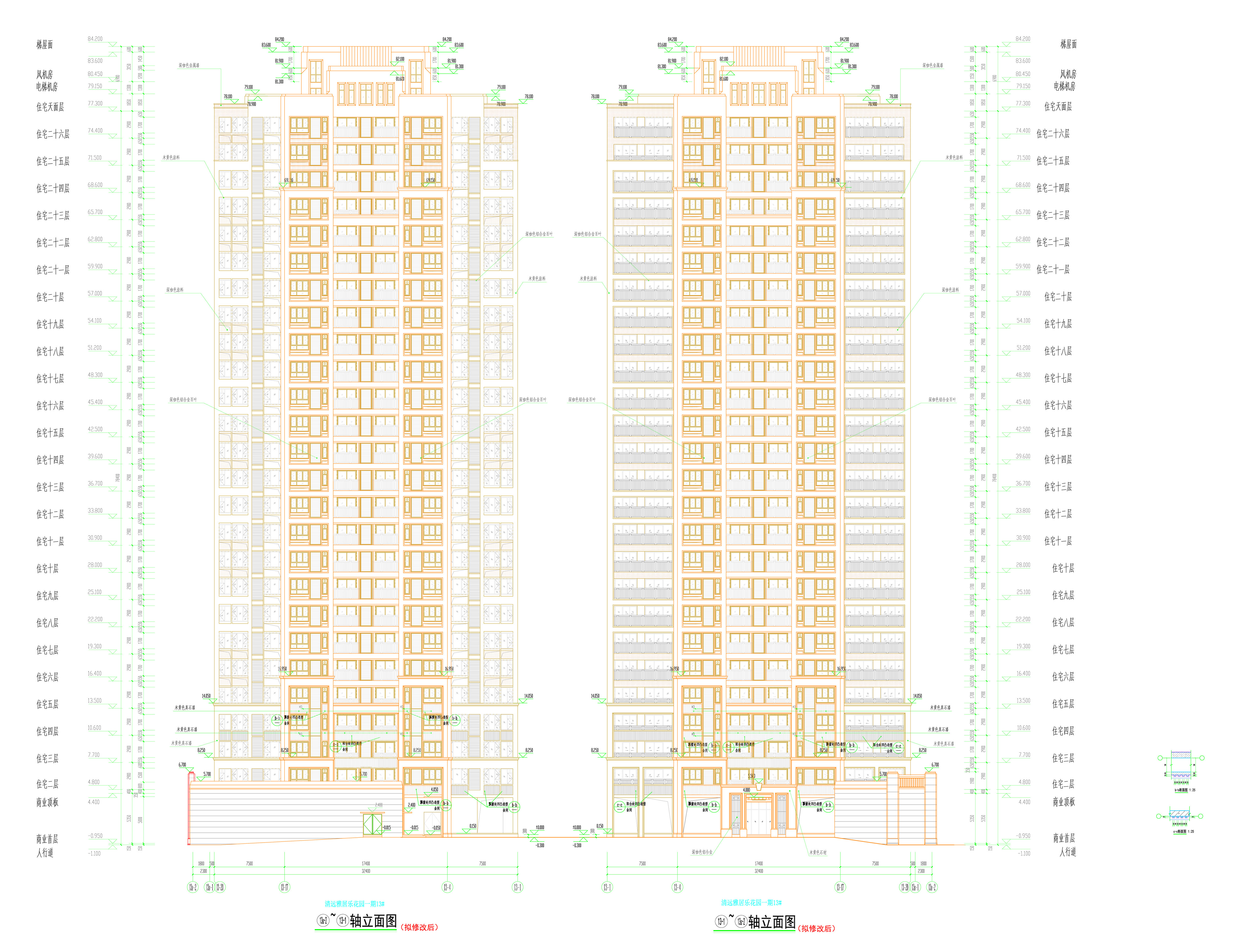 13#樓南北立面圖.jpg