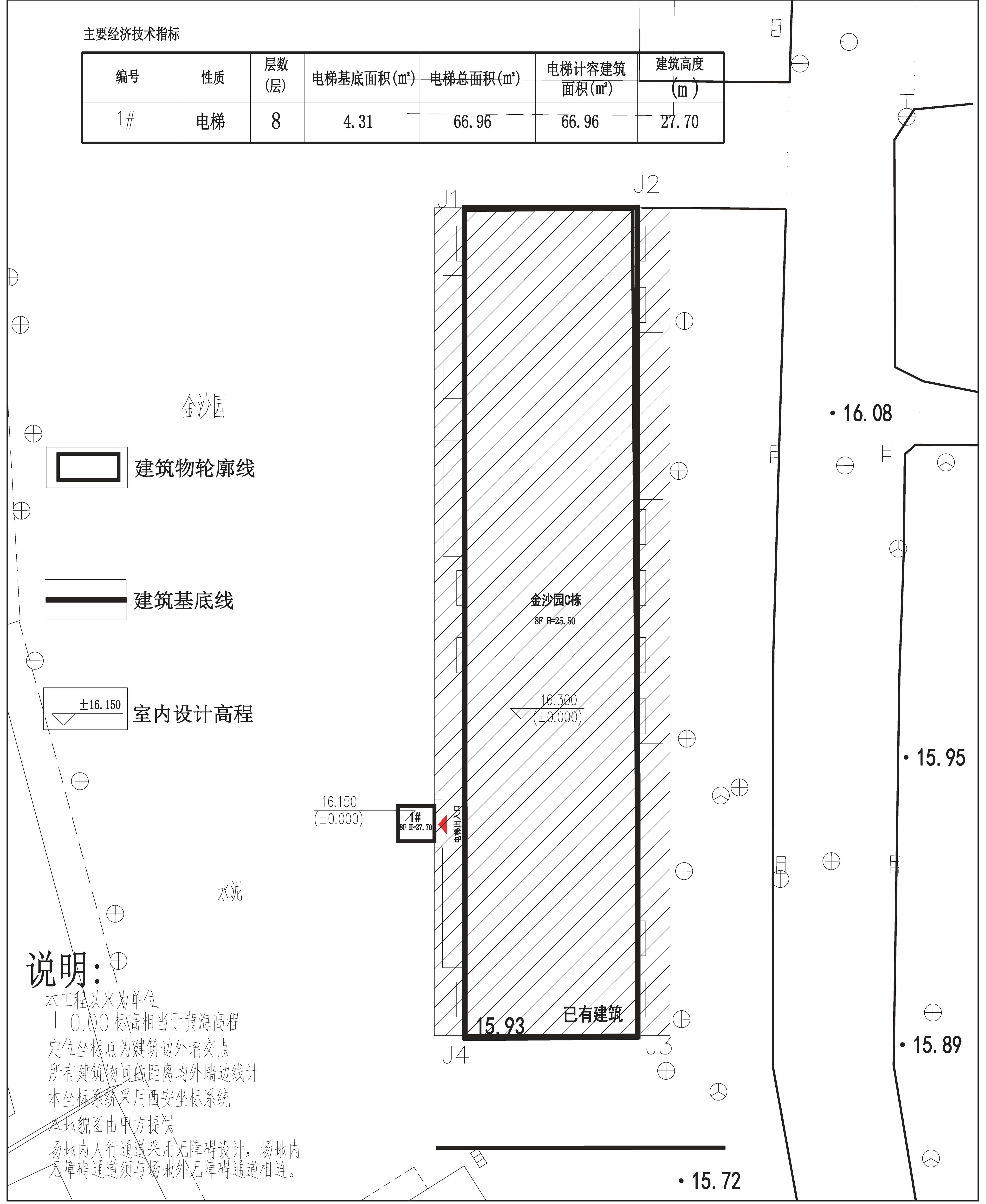 單體工程設(shè)計方案-Model.jpg