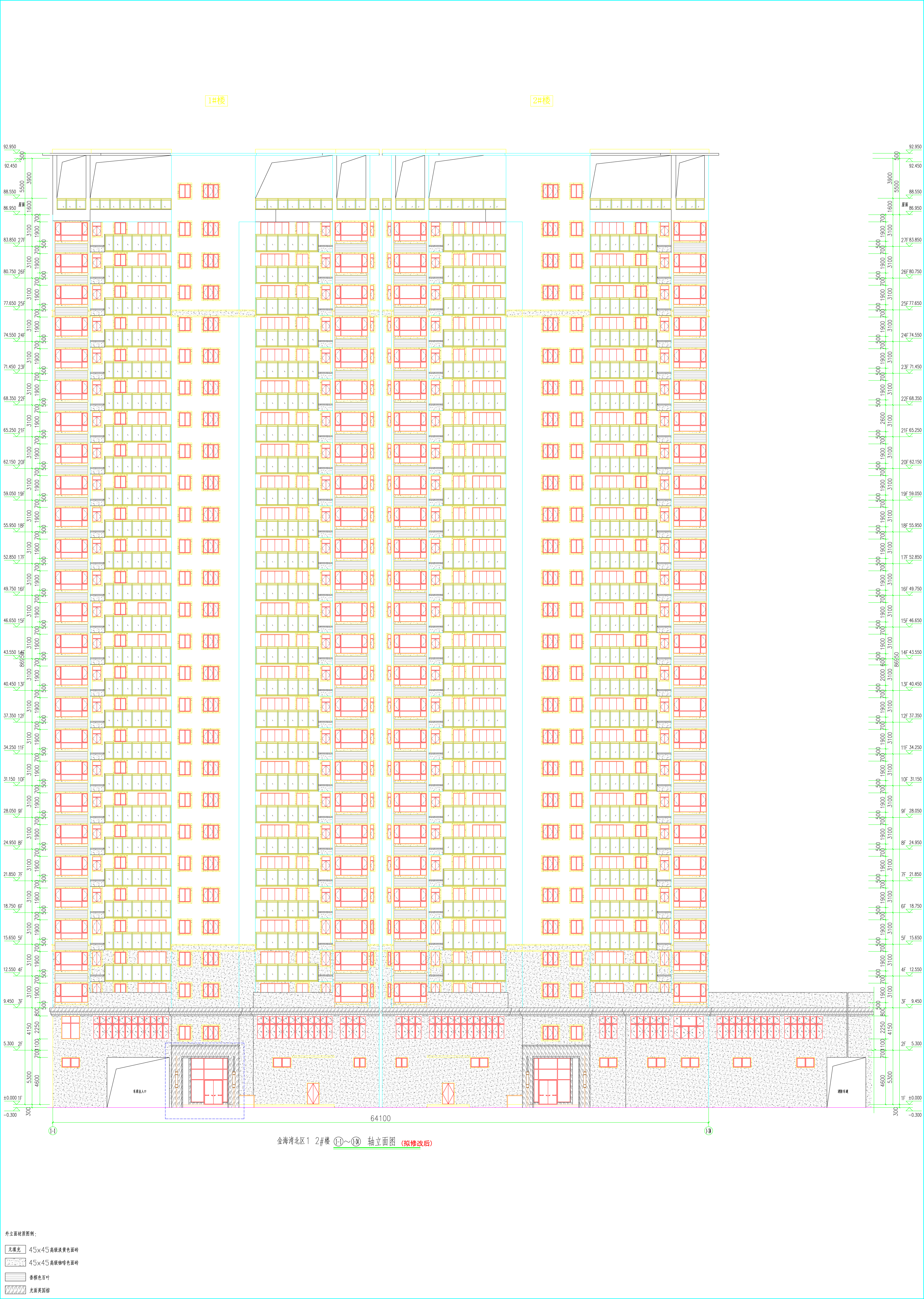 1、2#樓南立面圖(修改后).jpg