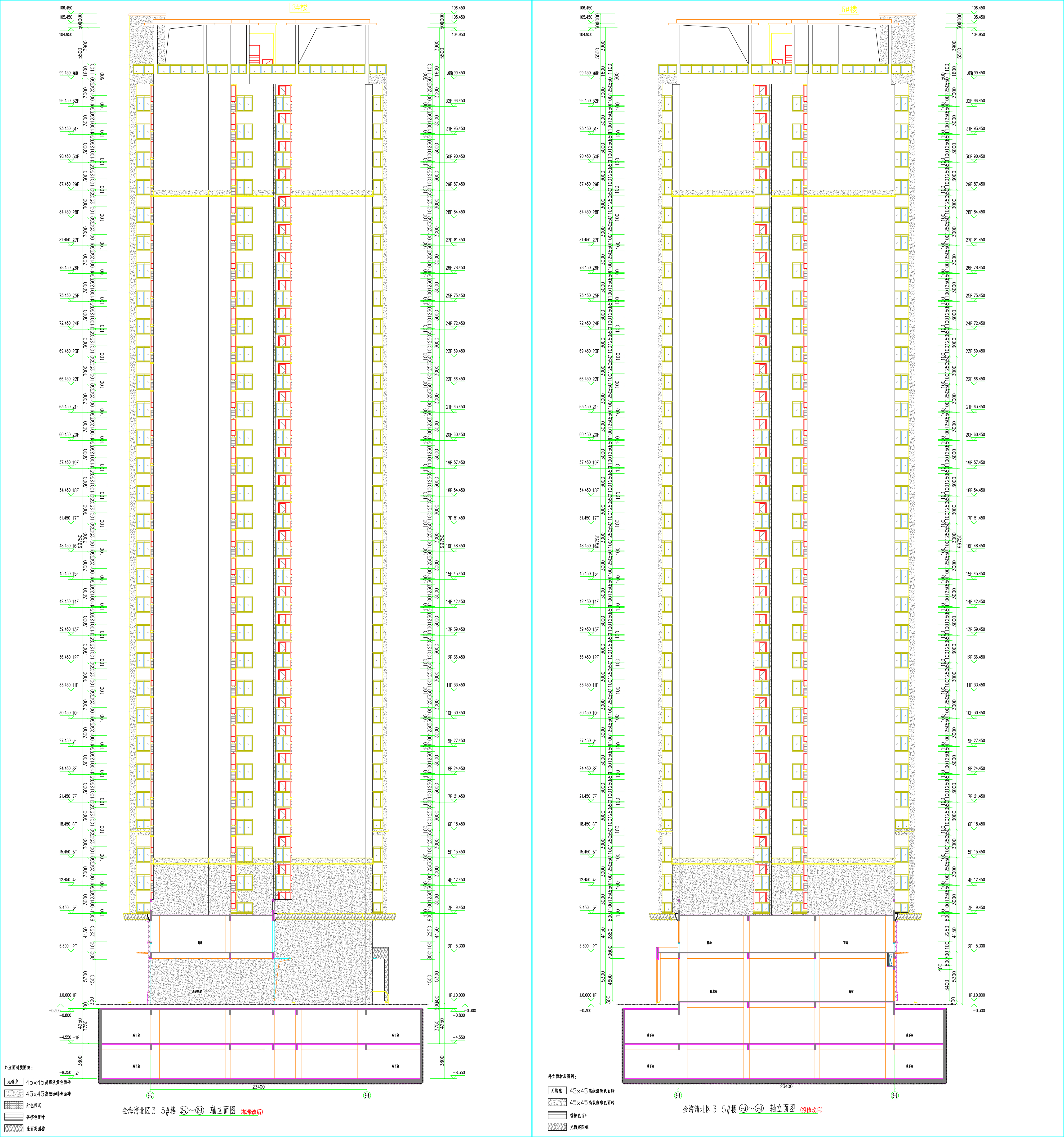 3、5#樓東西立面圖(修改后).jpg