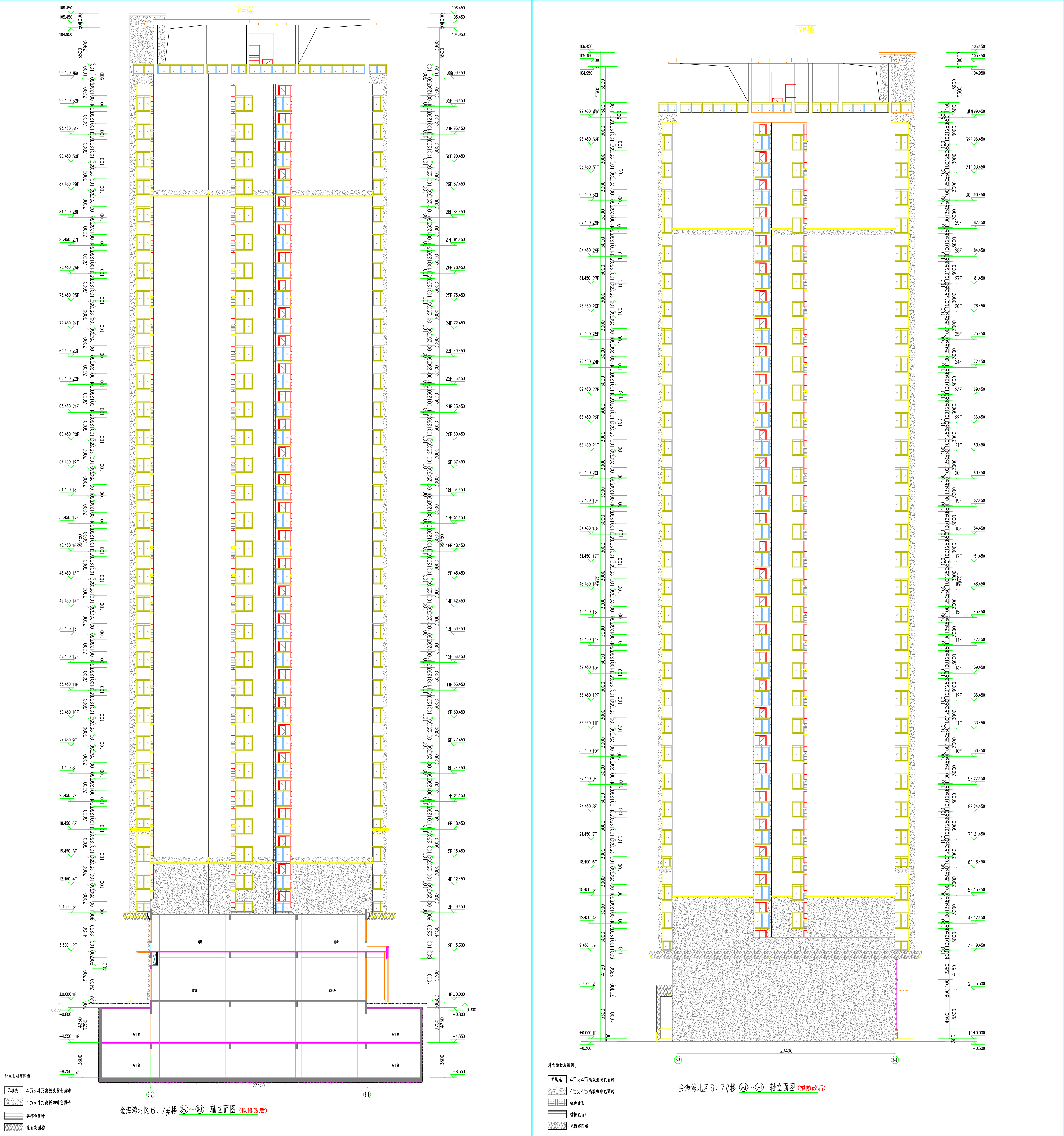 6、7#樓東西立面圖(修改后).jpg