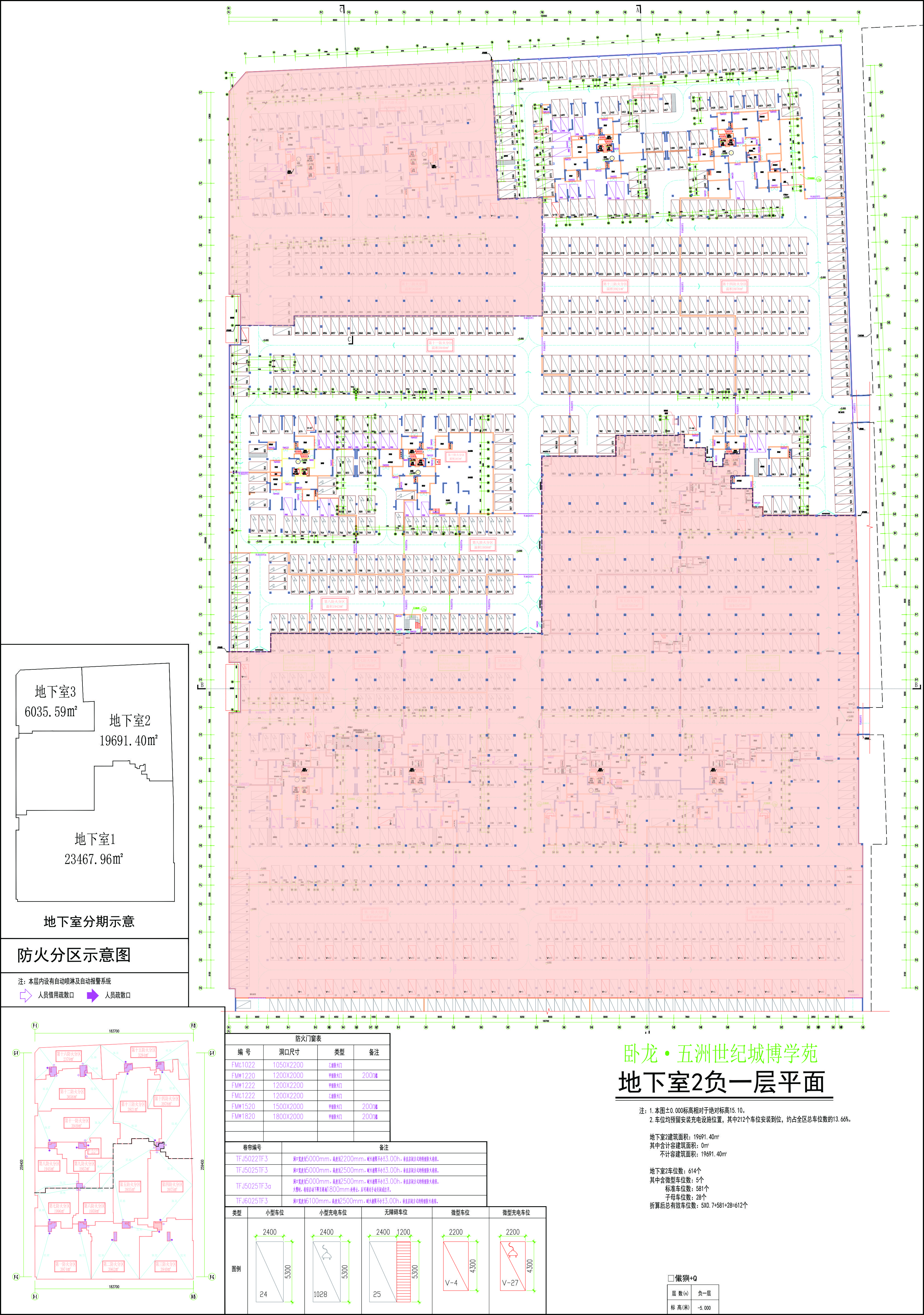 地下室2負一層平面圖.jpg