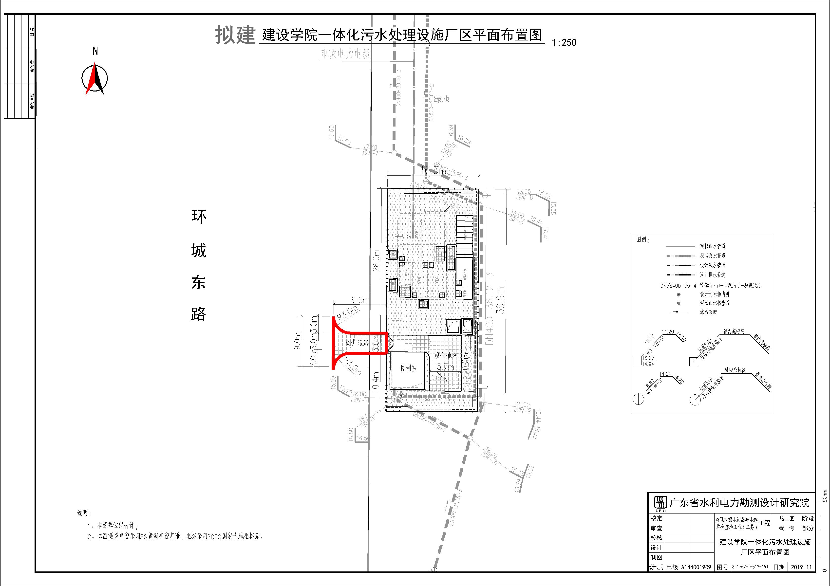 報(bào)建-分幅1-建設(shè)學(xué)院.jpg