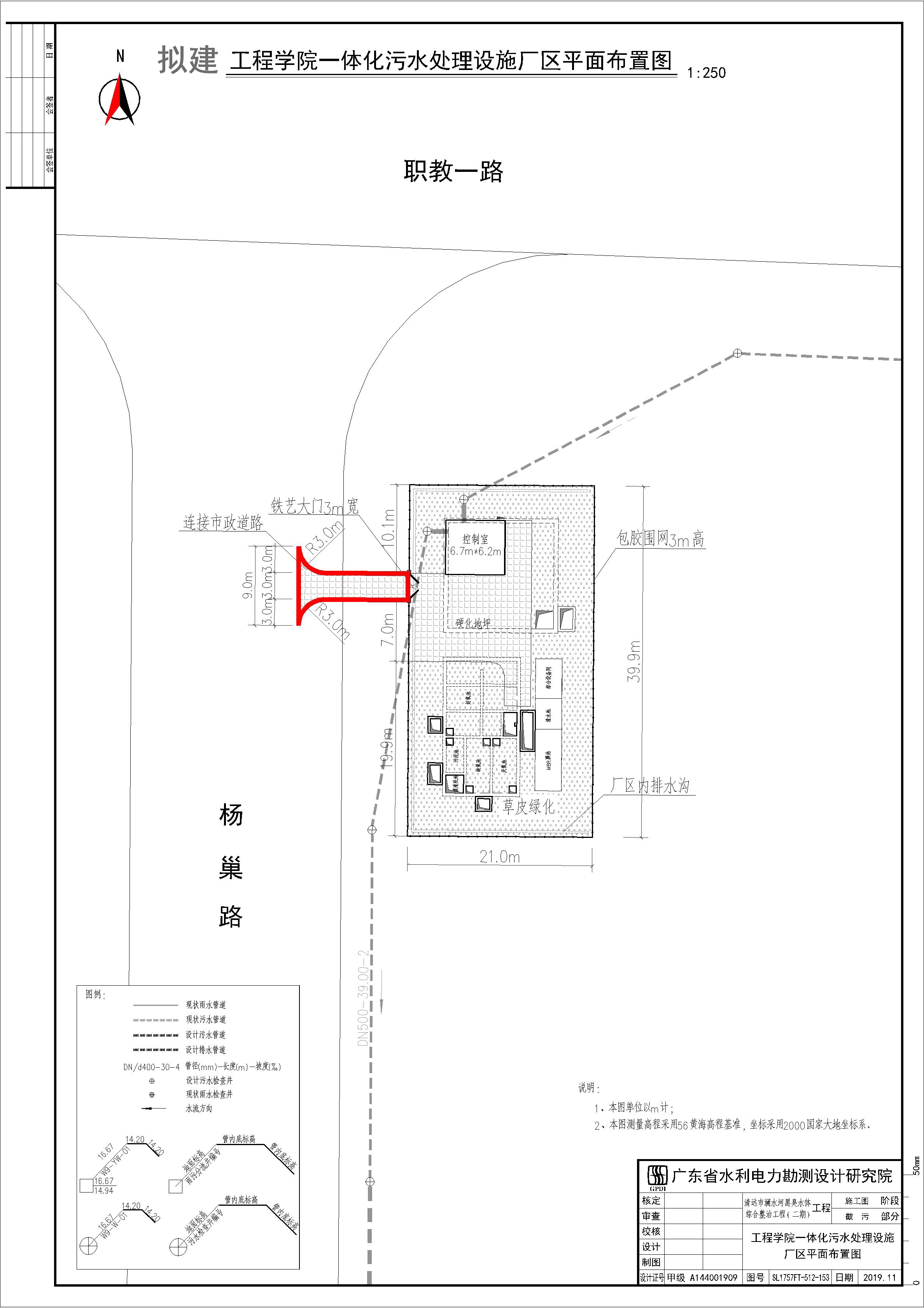 報(bào)建-分幅3-工程學(xué)院.jpg