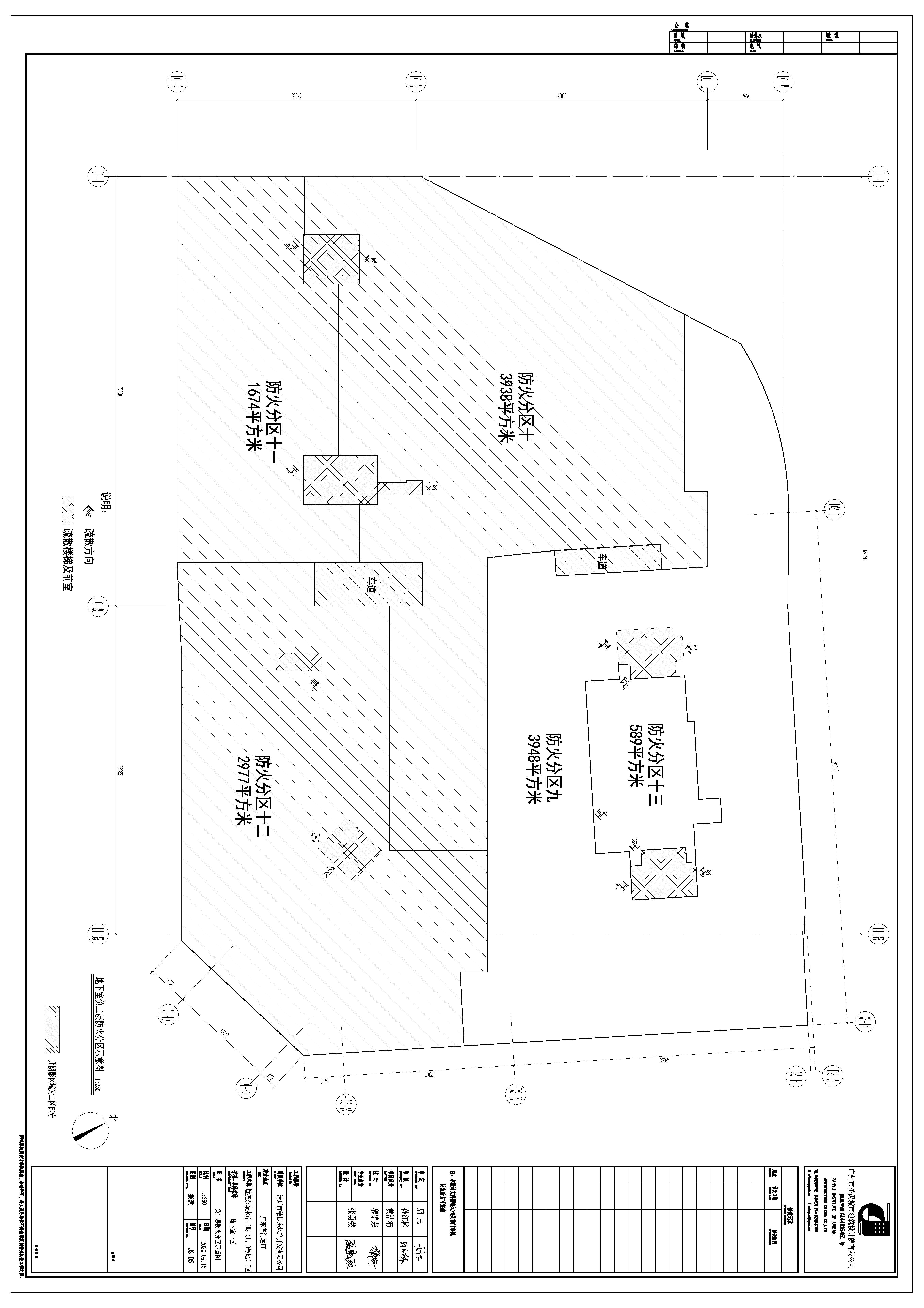 敏捷東城水岸三期（1、3號(hào)地）一區(qū)地下室-修改后方案 (1).jpg