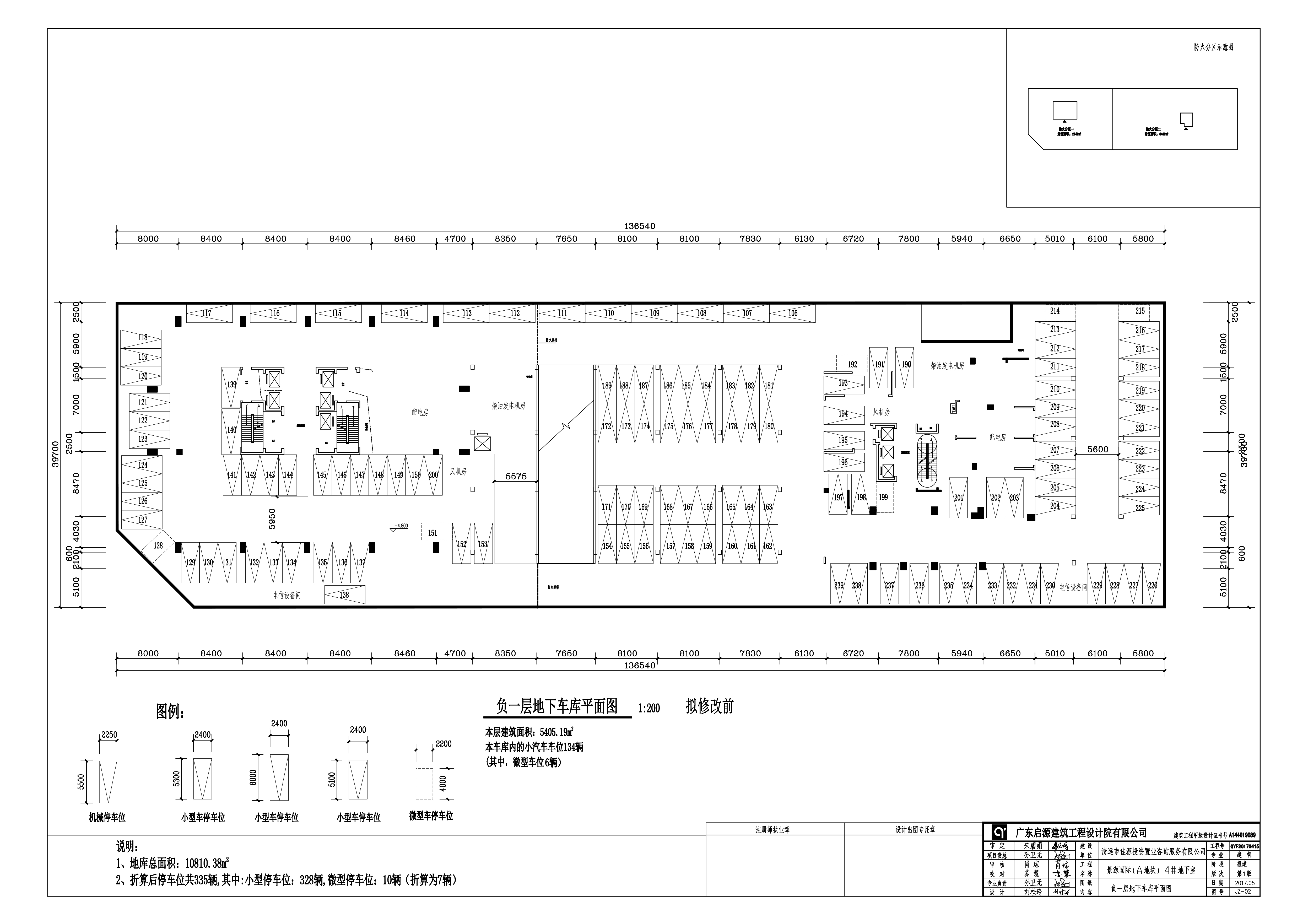 景源國際(地塊A)_DT_4#地下室負(fù)一層（擬修改前）.jpg