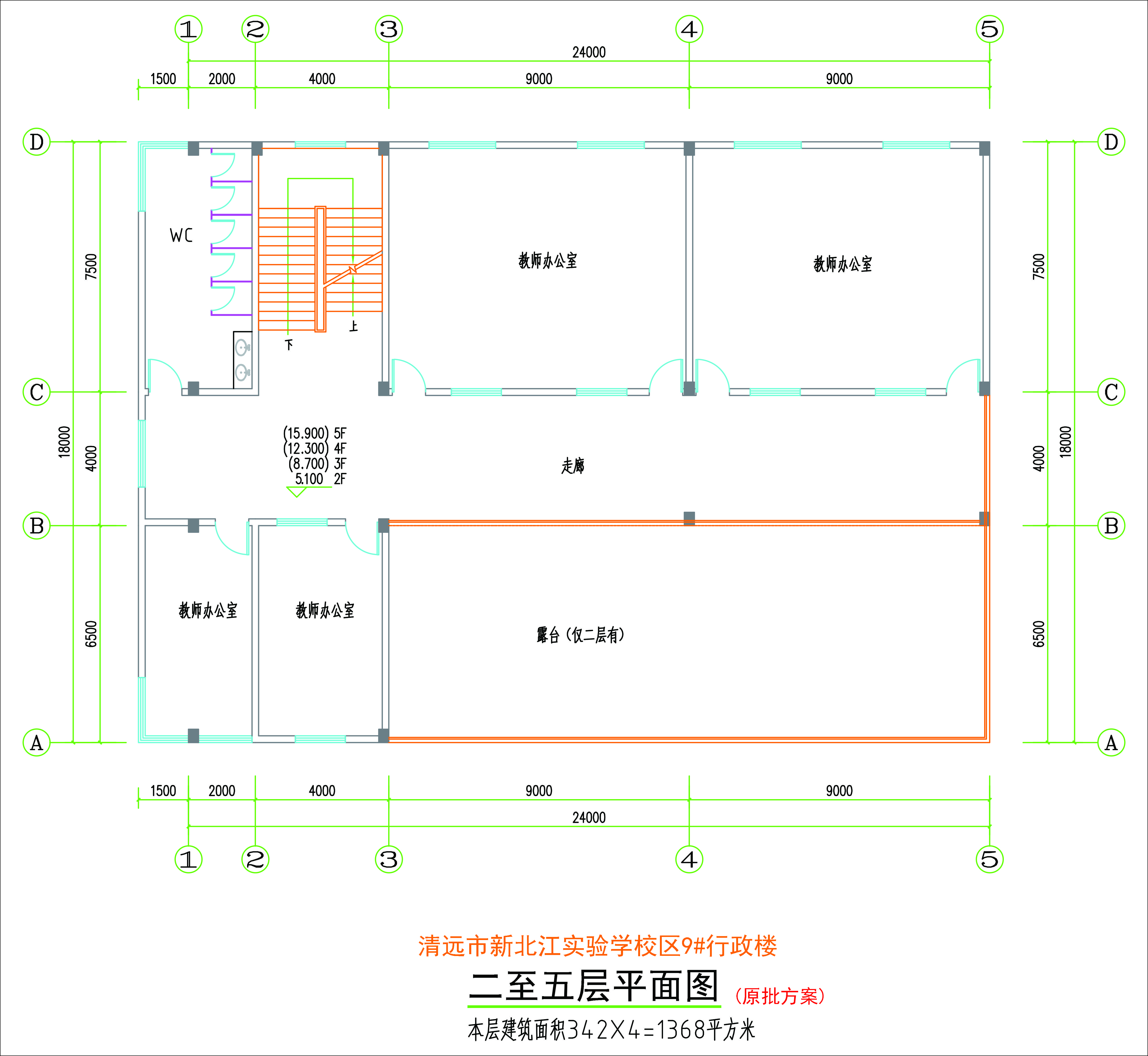 二至五層平面圖（原批方案）.jpg