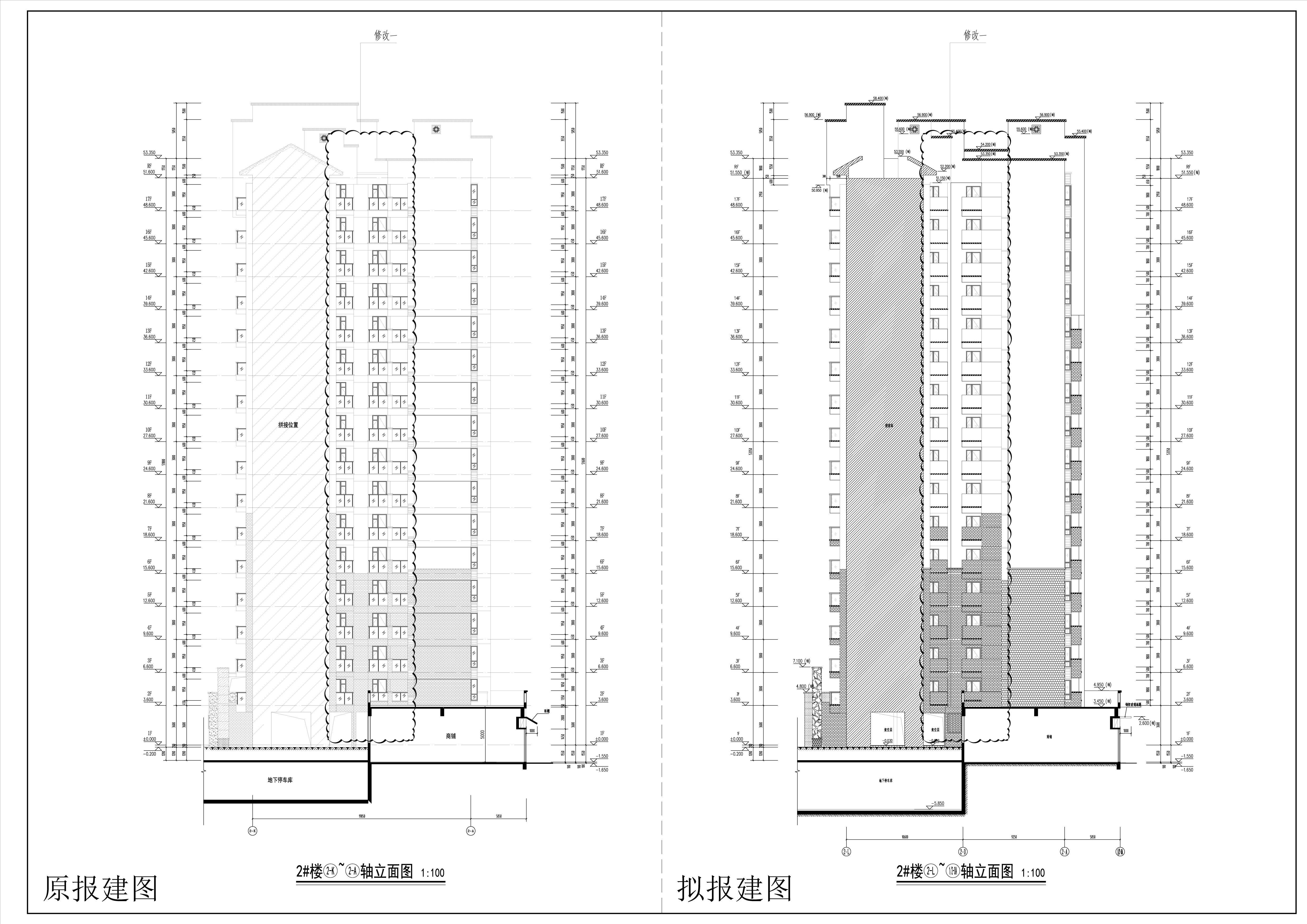 2#樓-立面圖2對(duì)比圖.jpg