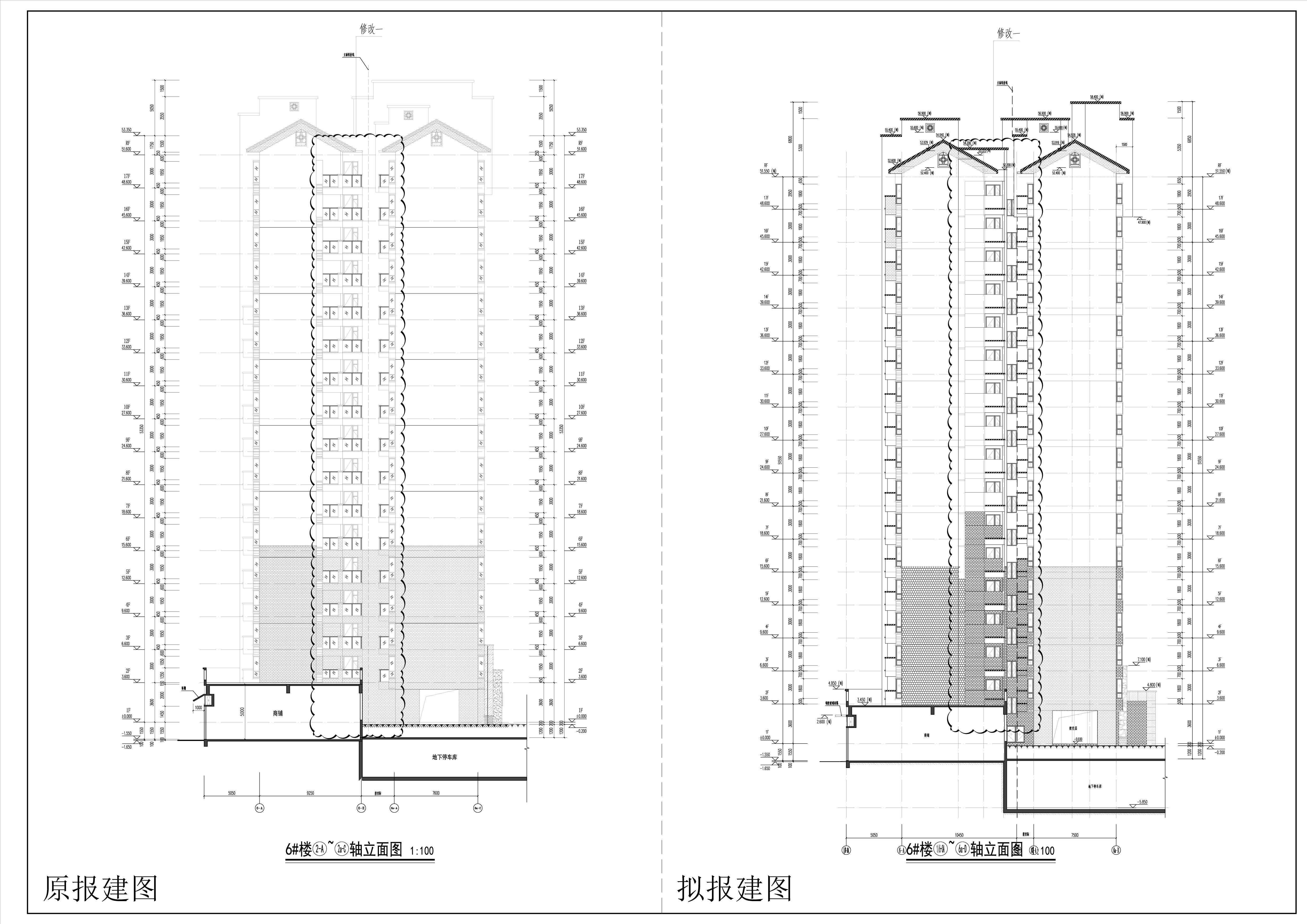 6#樓-立面圖3對(duì)比圖.jpg