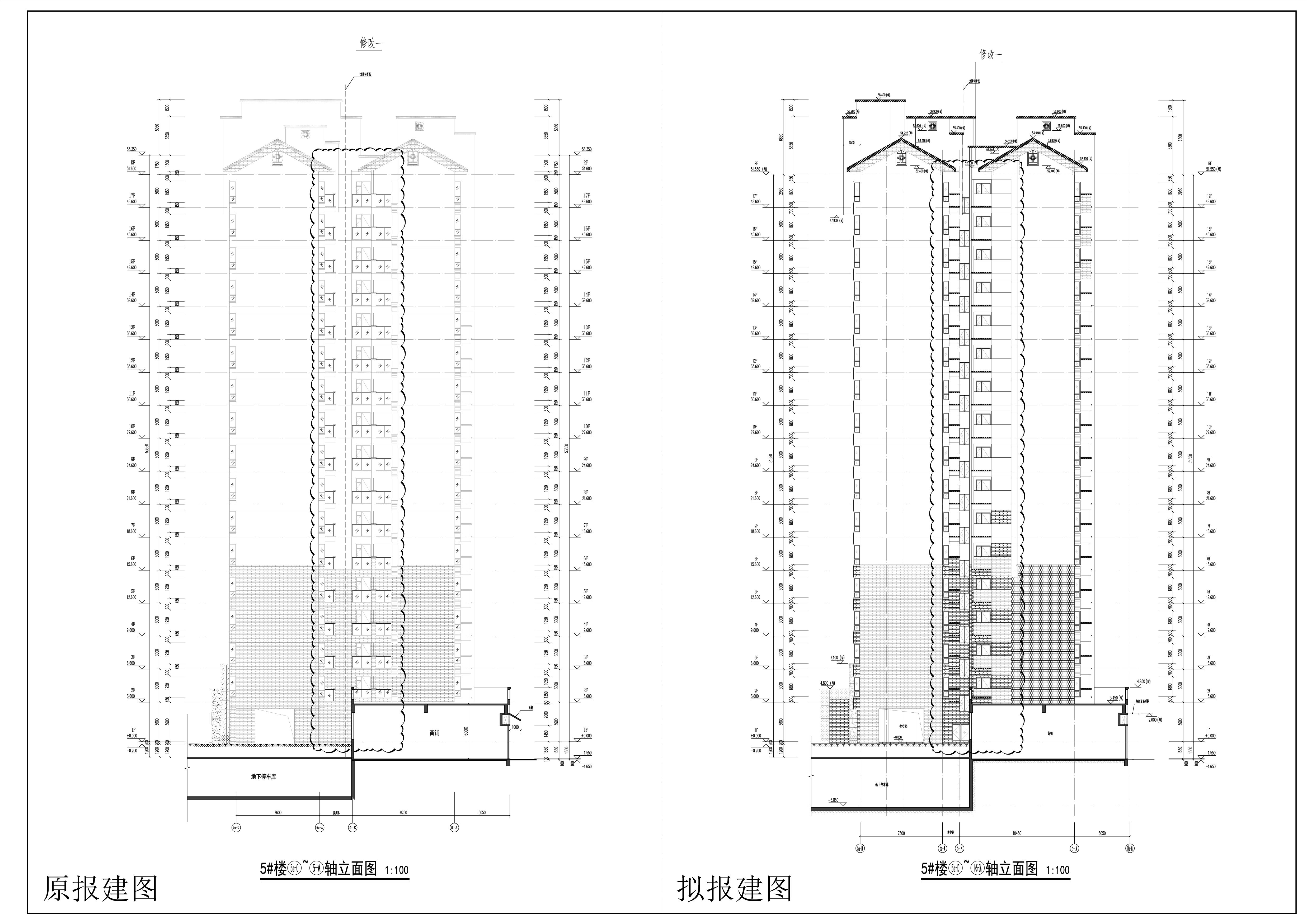 5#樓-立面圖3對(duì)比圖.jpg
