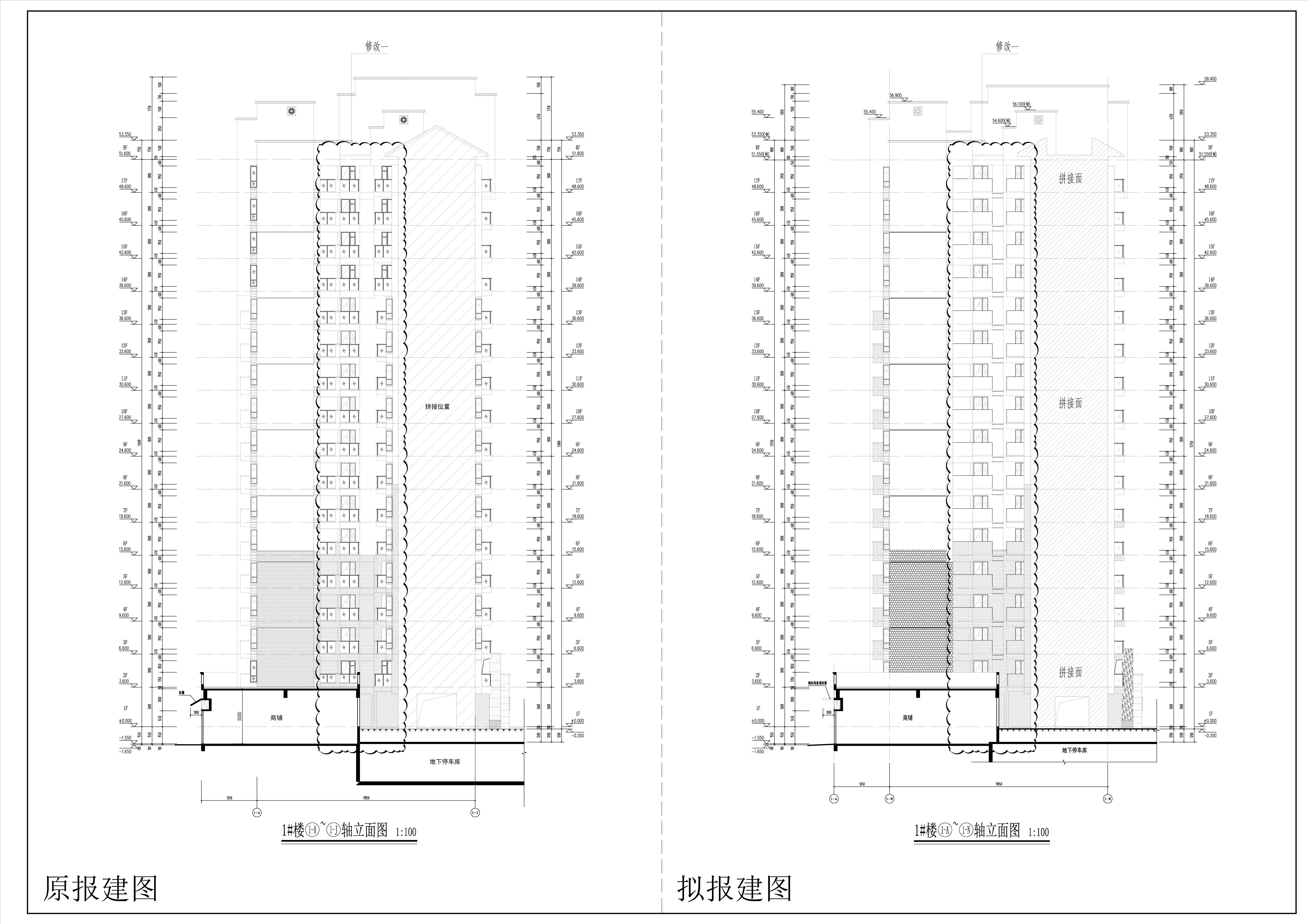 1#樓-立面圖2對(duì)比圖.jpg