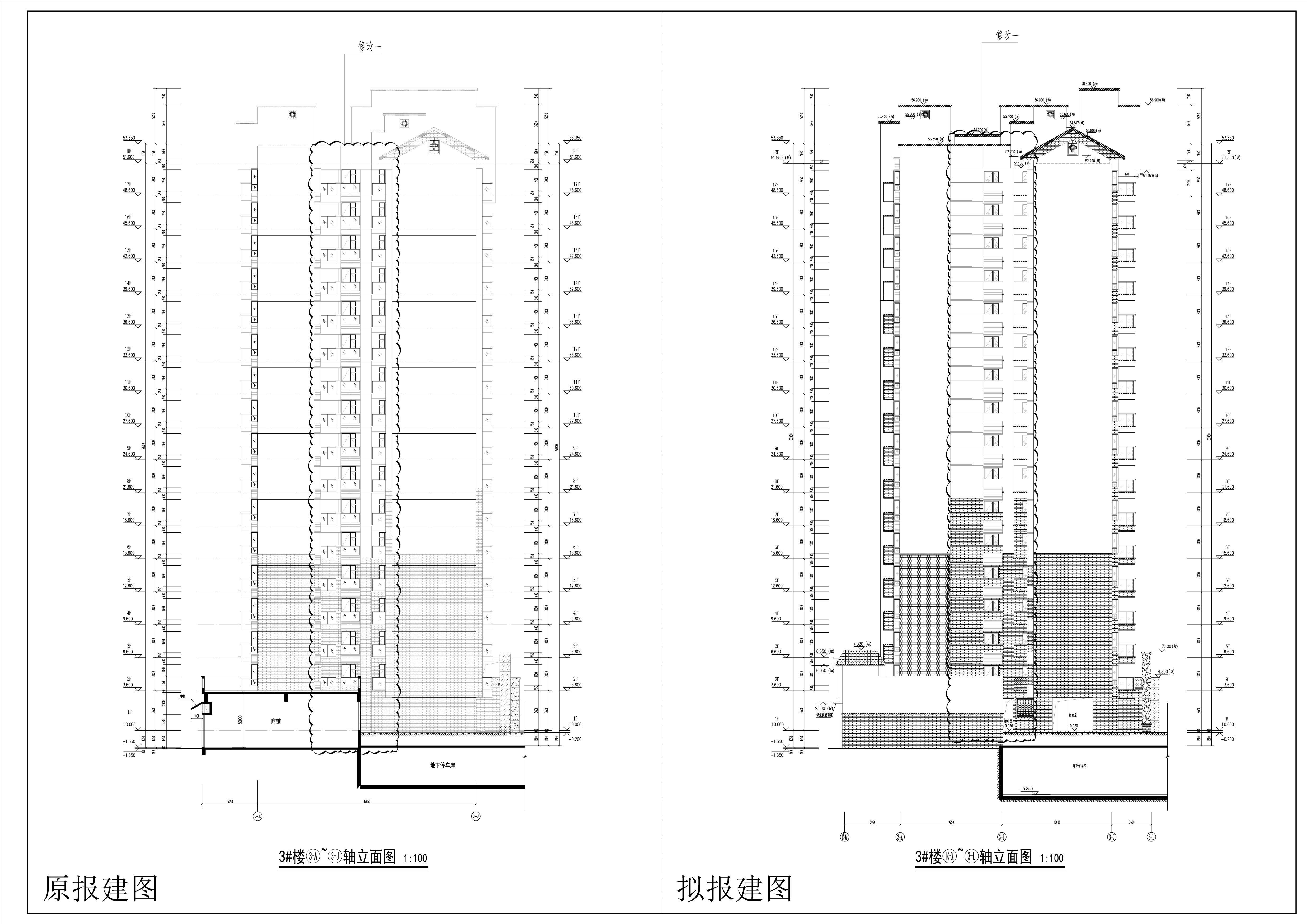 3#樓-立面圖2對(duì)比圖.jpg