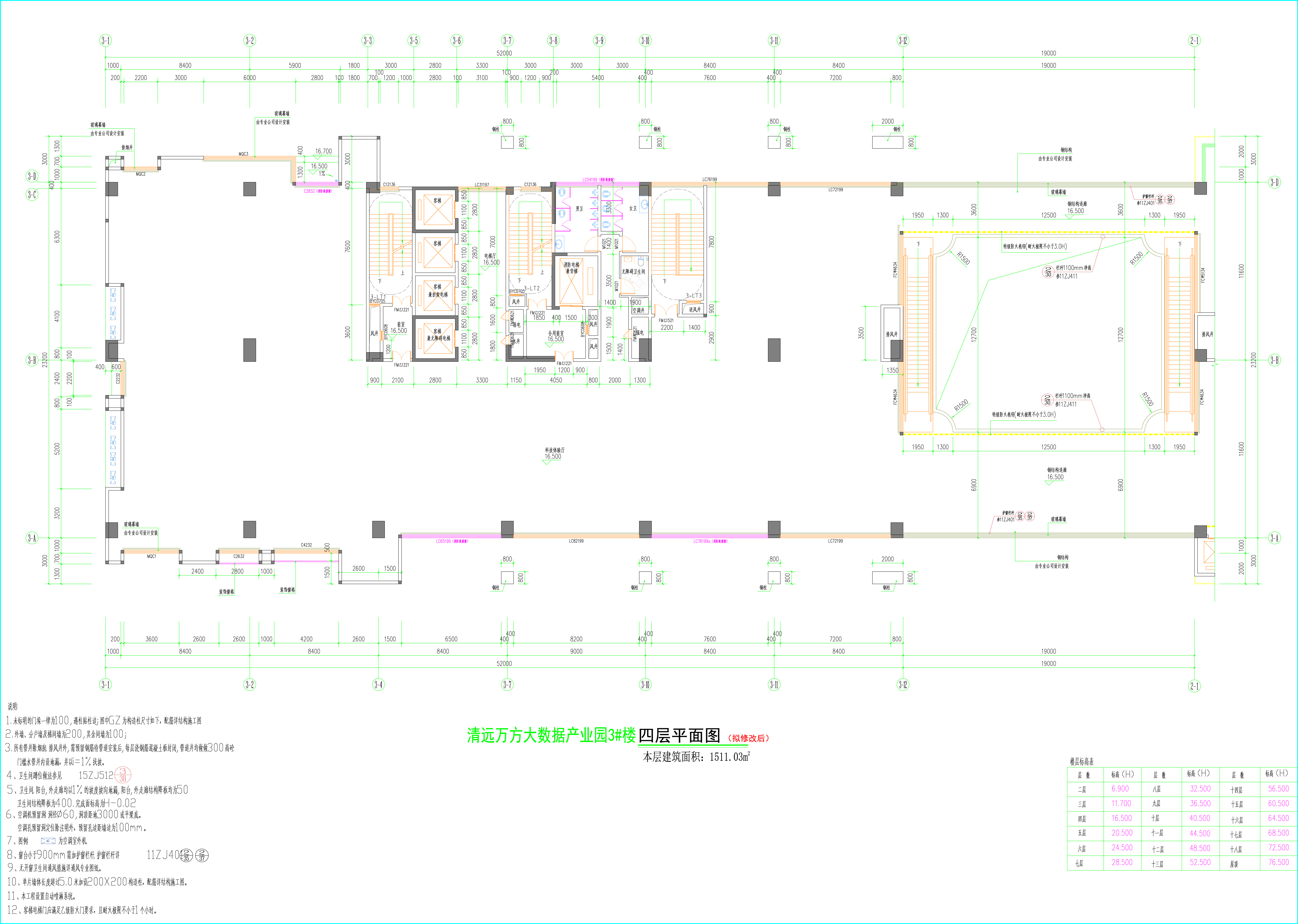 3#樓（擬修改后）04層平面圖.jpg