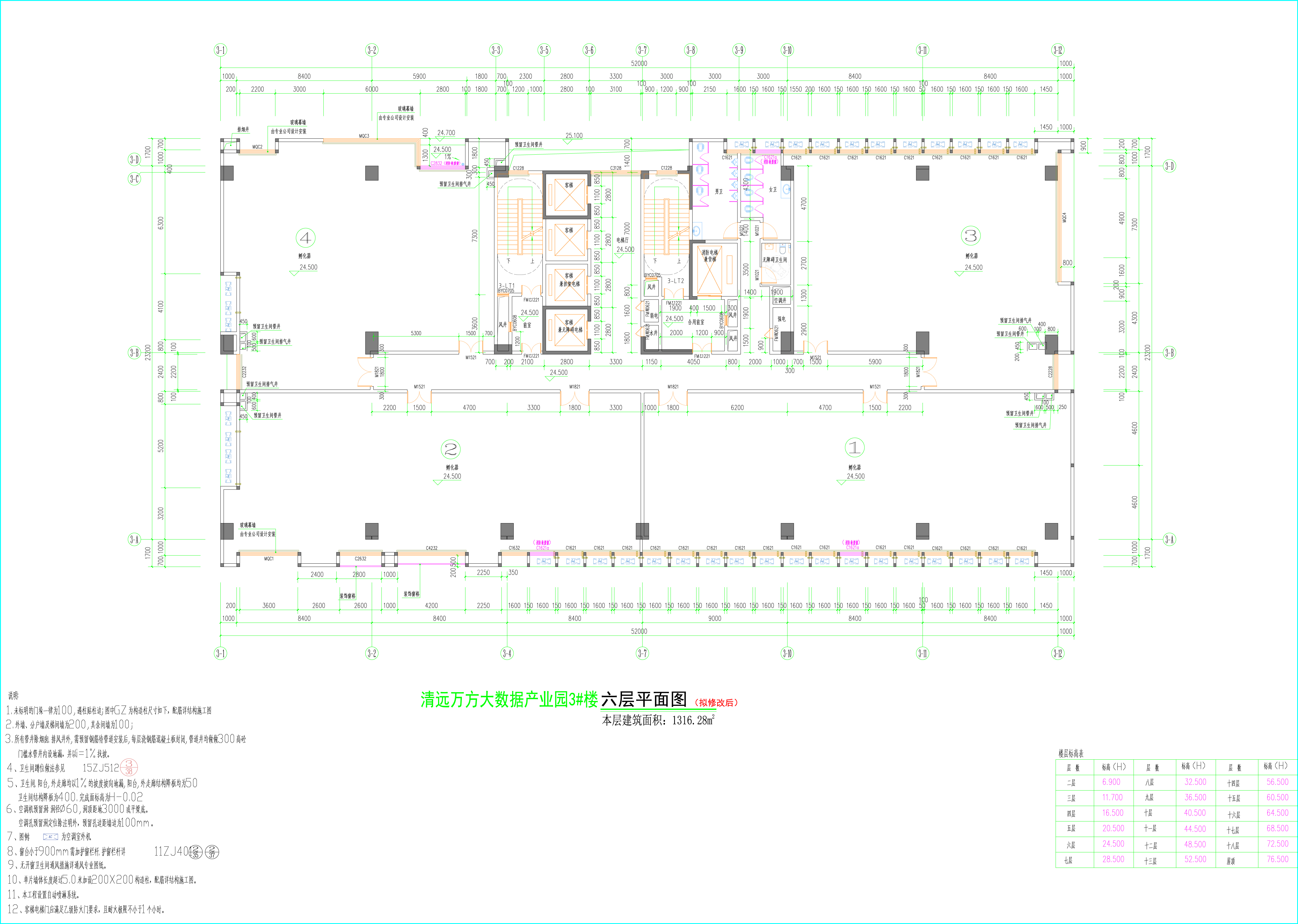 3#樓（擬修改后）06層平面圖.jpg