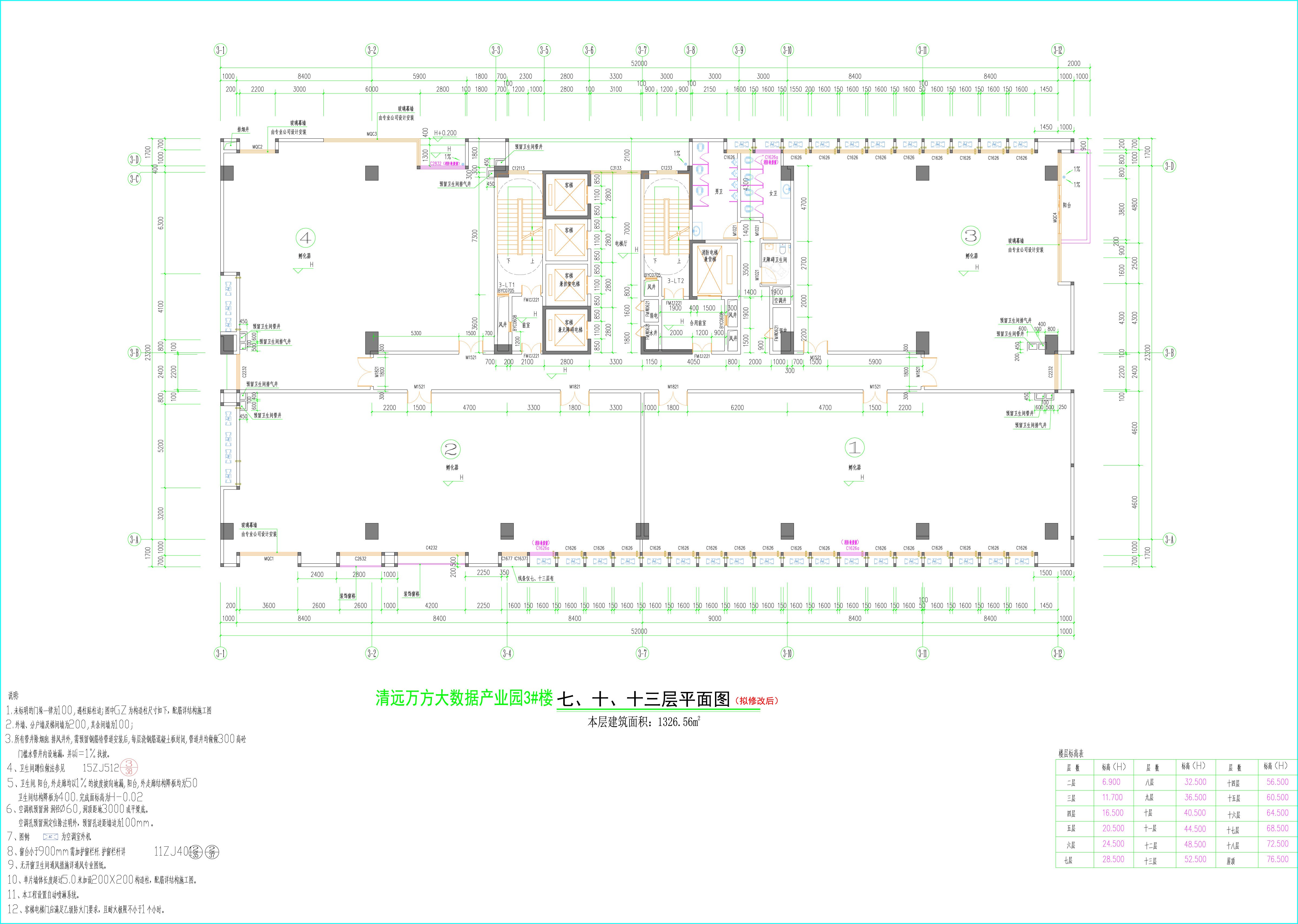 3#樓（擬修改后）07、10、13層平面圖.jpg