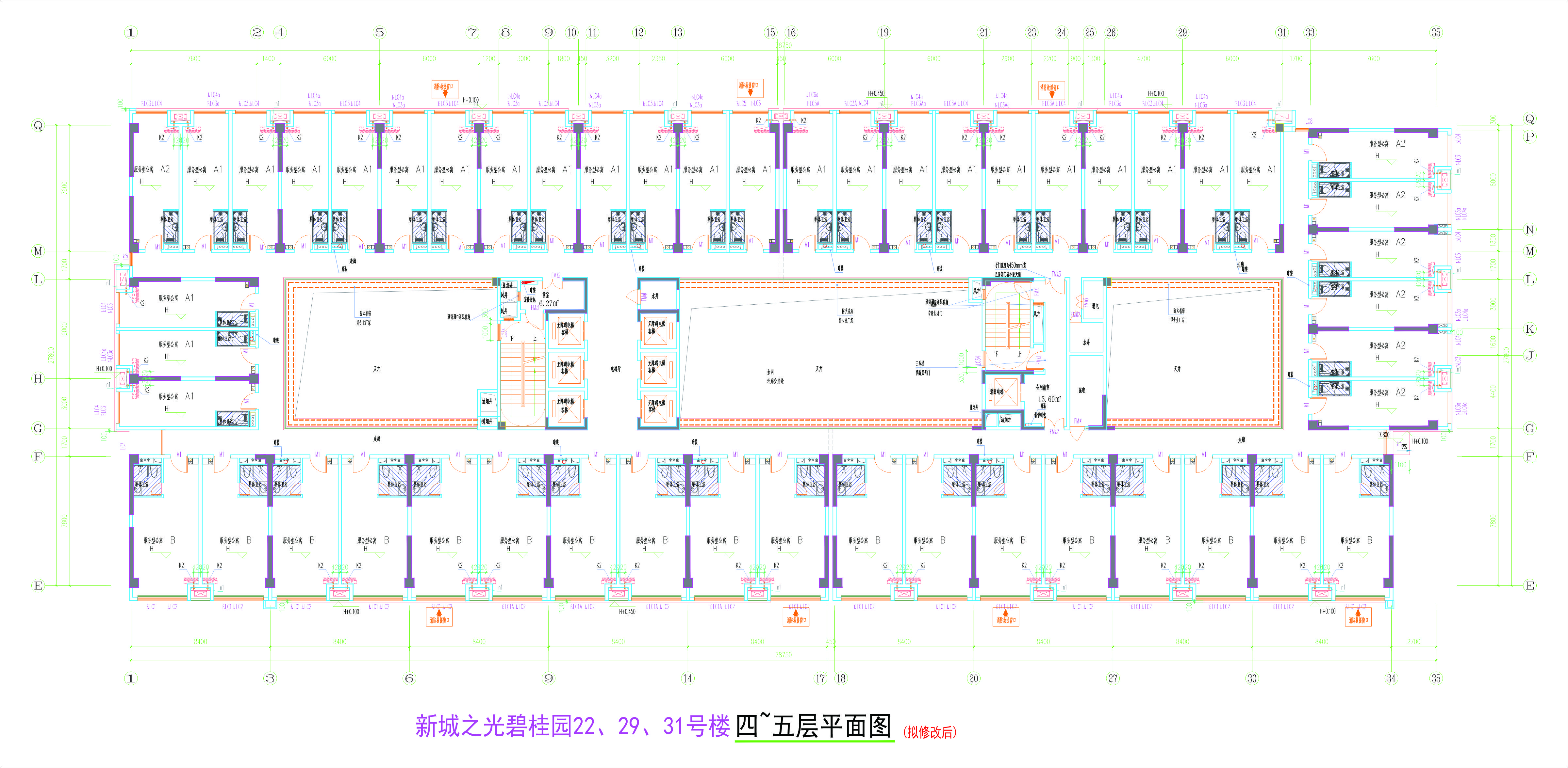 222931號(hào)樓4~5層平面圖（擬修改后）.jpg