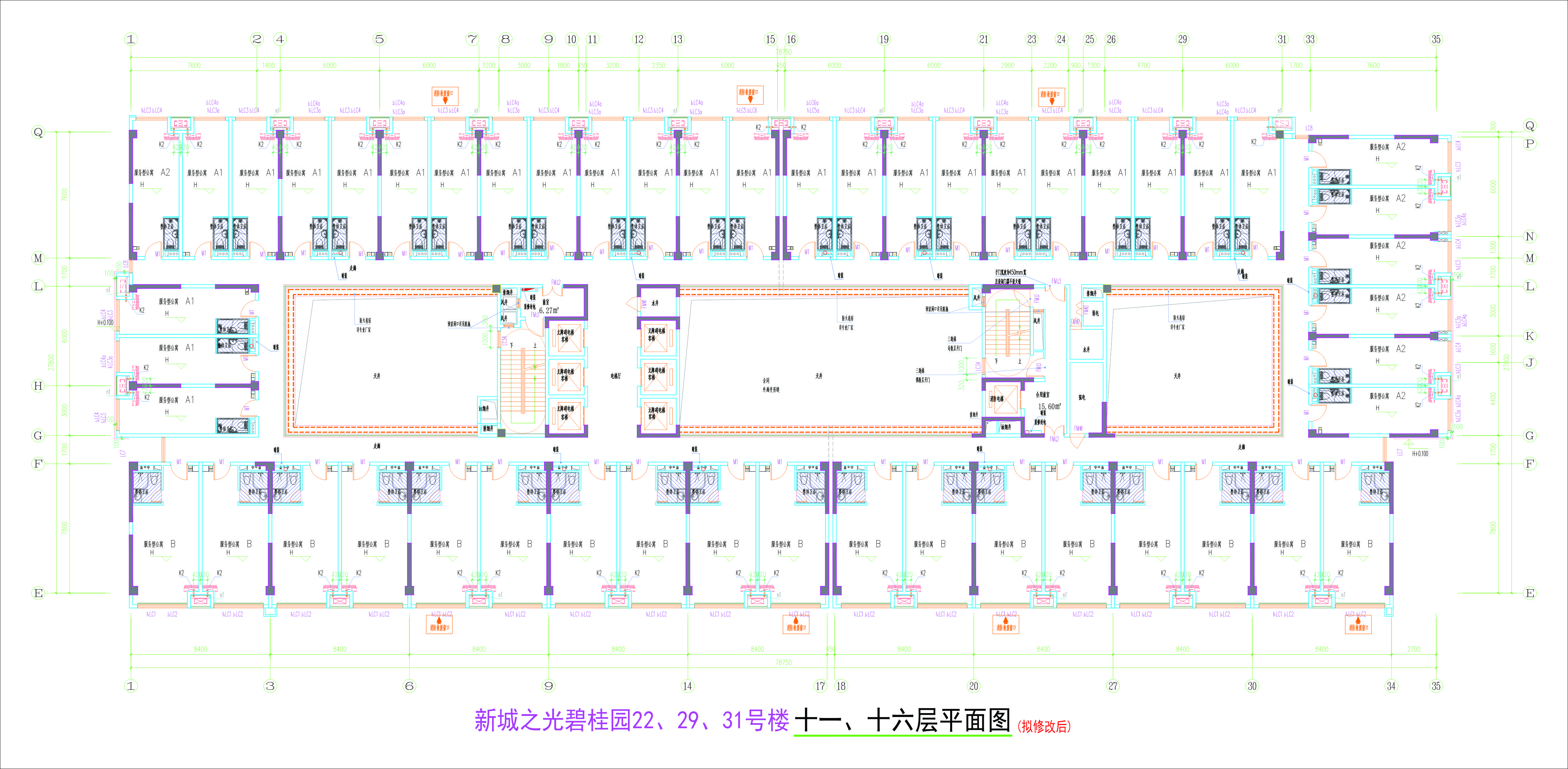 222931號(hào)樓11、16層平面圖（擬修改后）.jpg