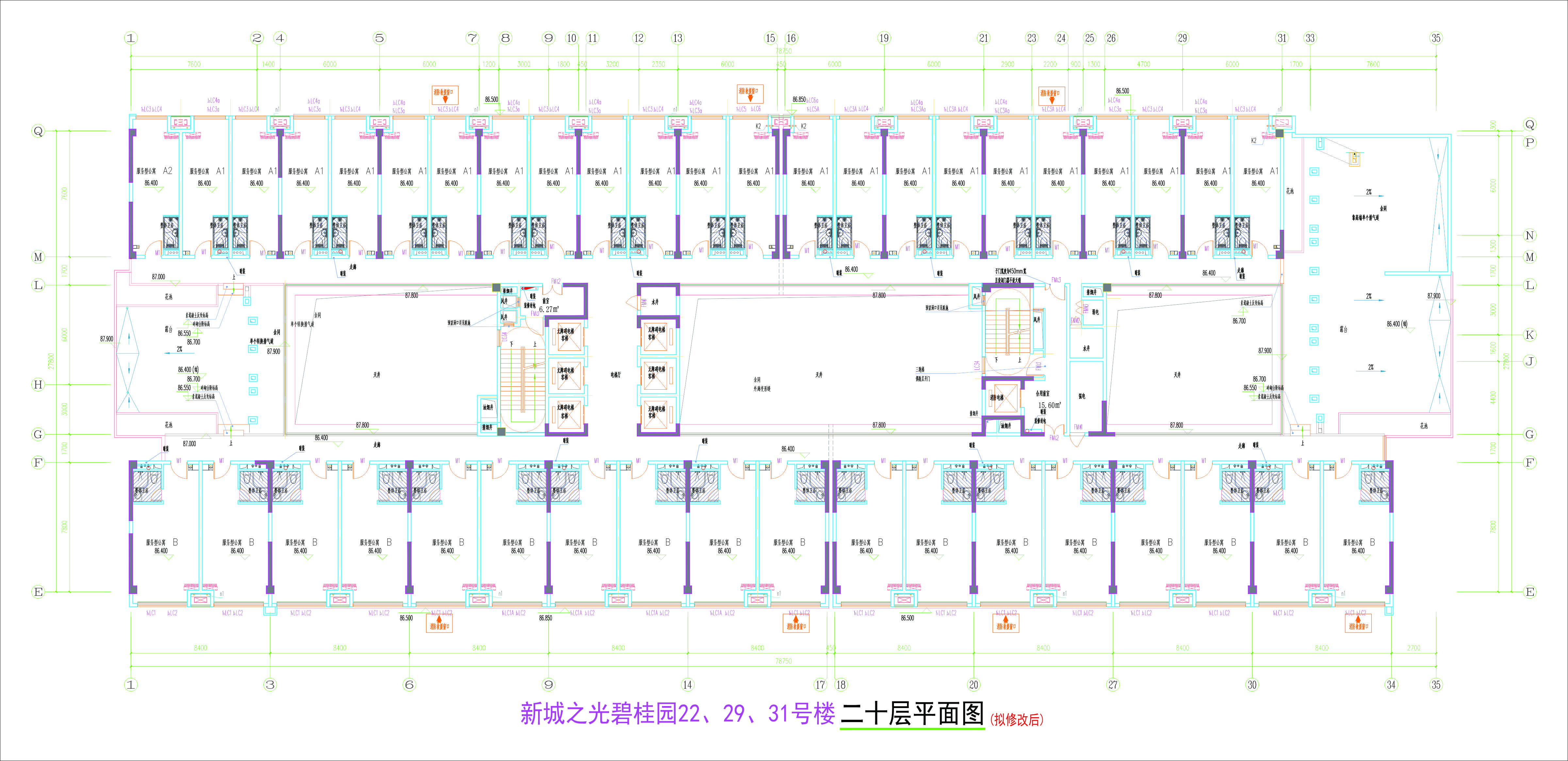 222931號(hào)樓20層平面圖（擬修改后）.jpg