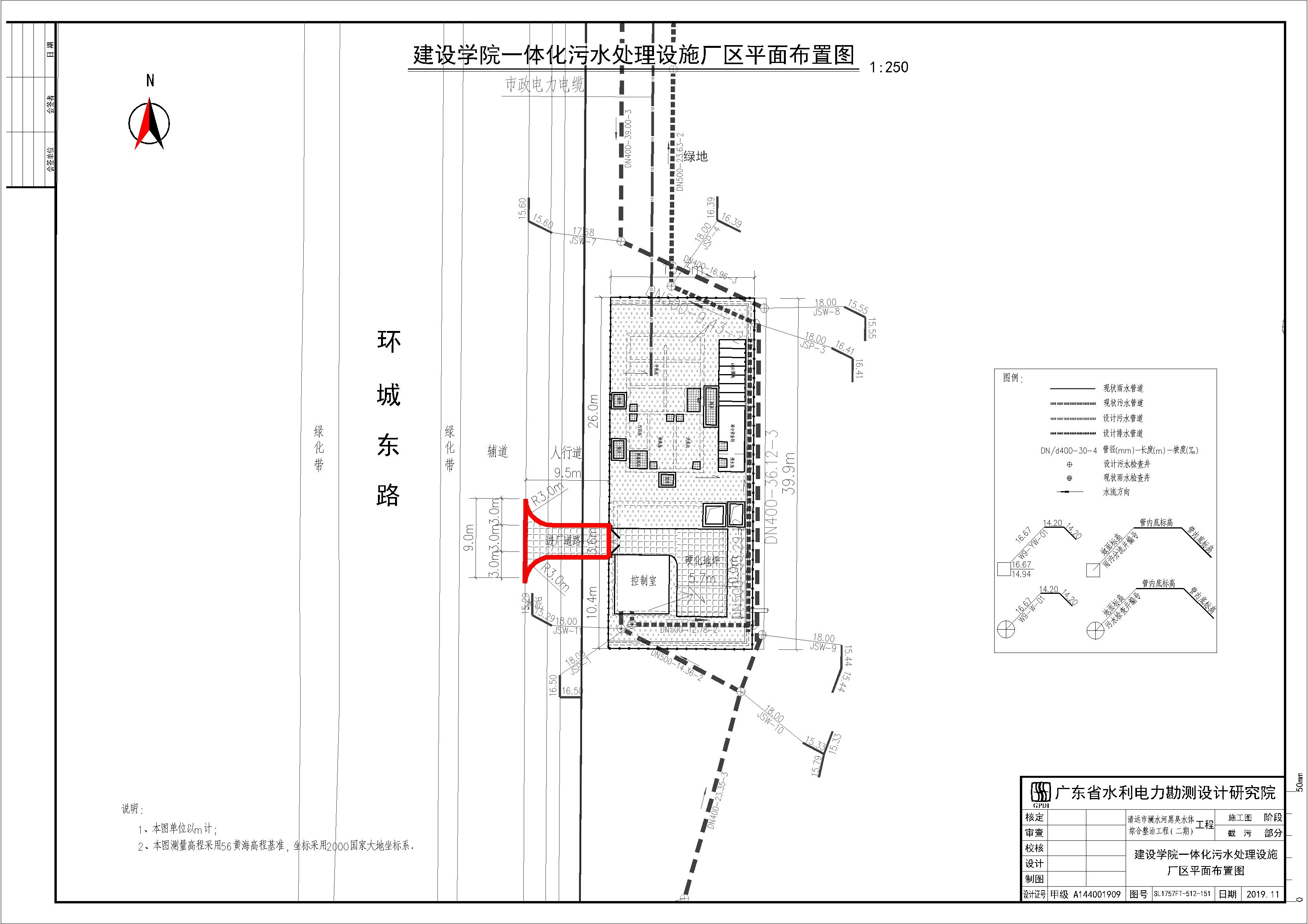 報建-分幅1-建設學院.jpg