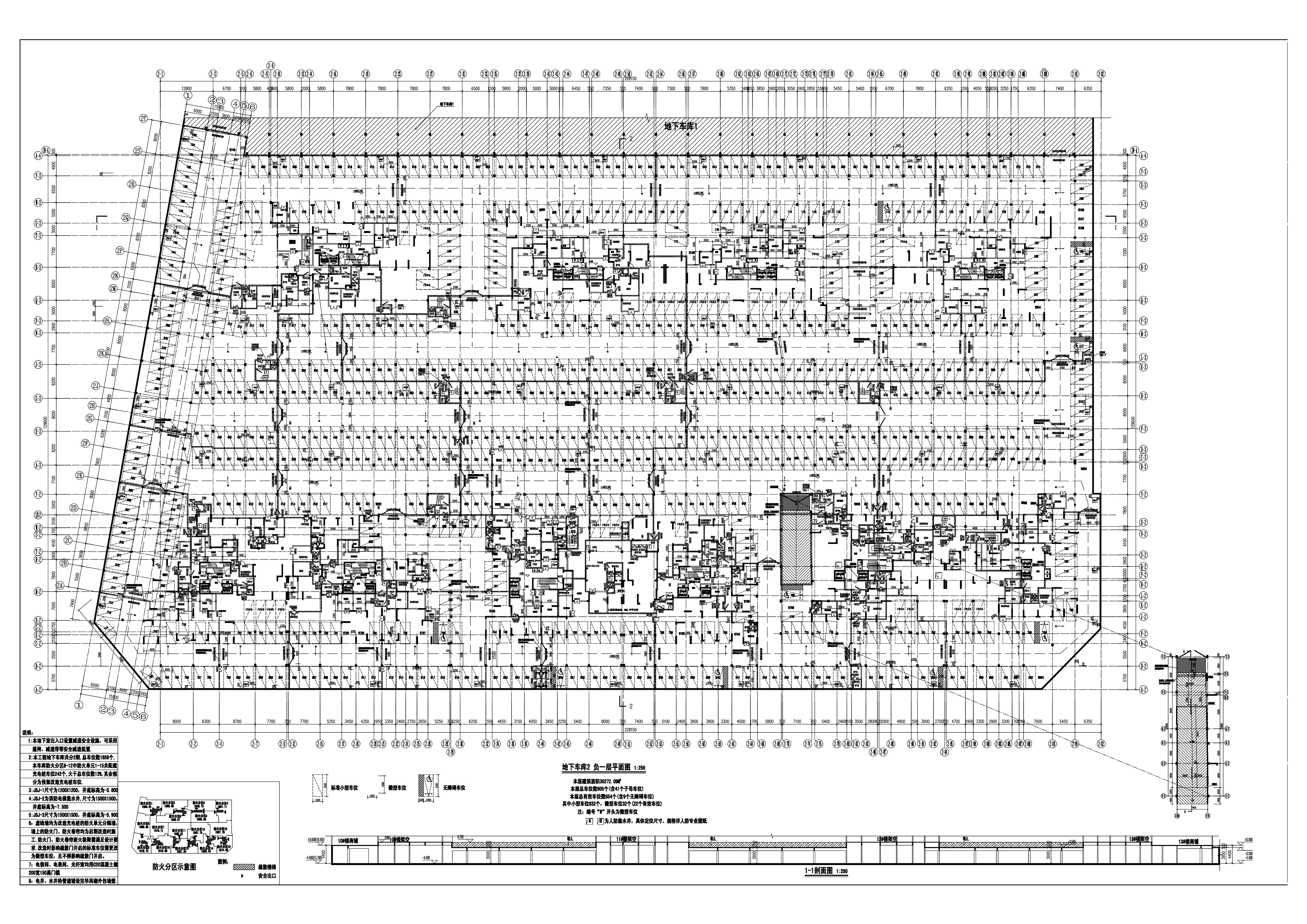 地下車庫2報(bào)建--批后.jpg