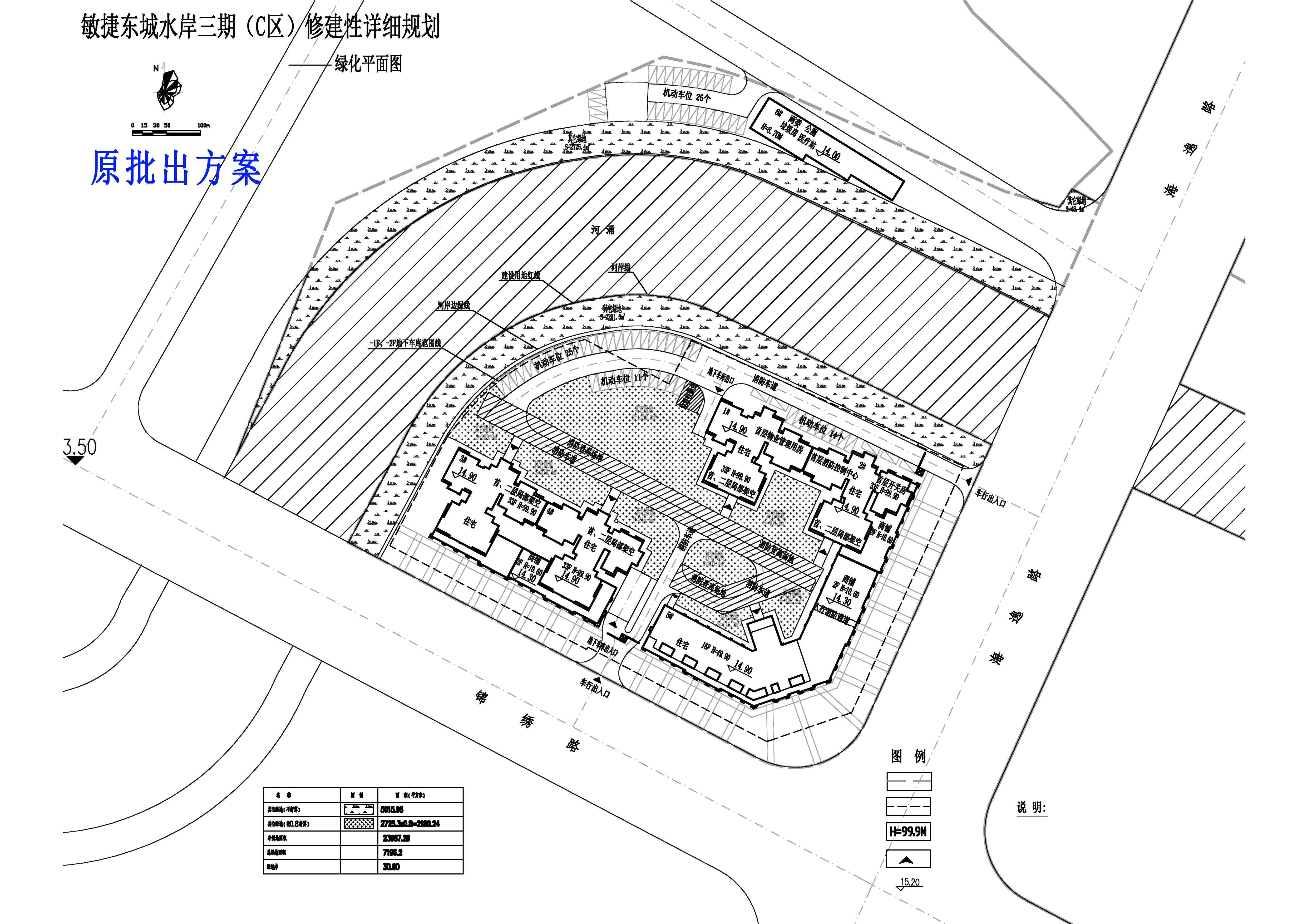 原批出方案.jpg