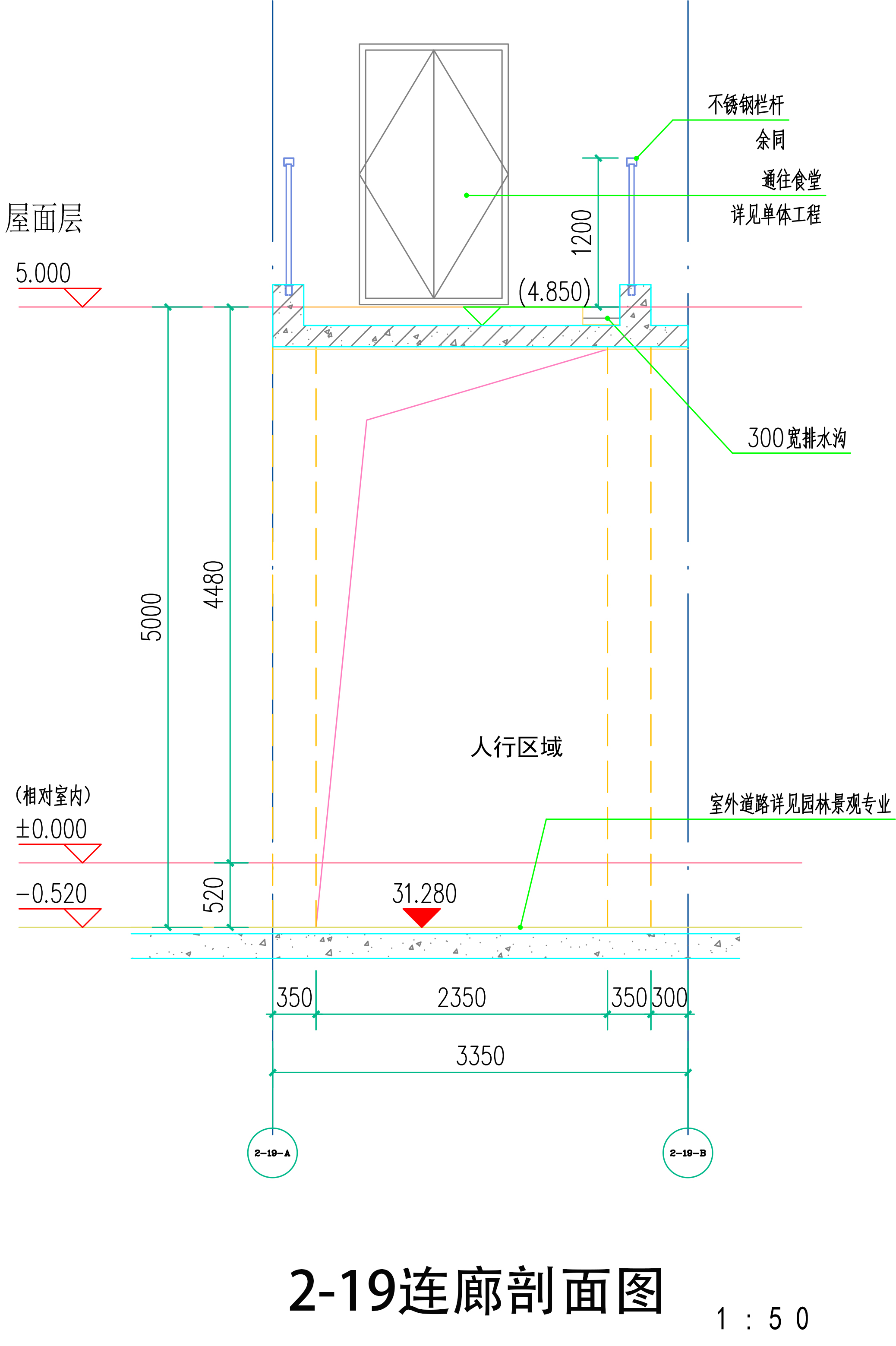 2-19#連廊.jpg