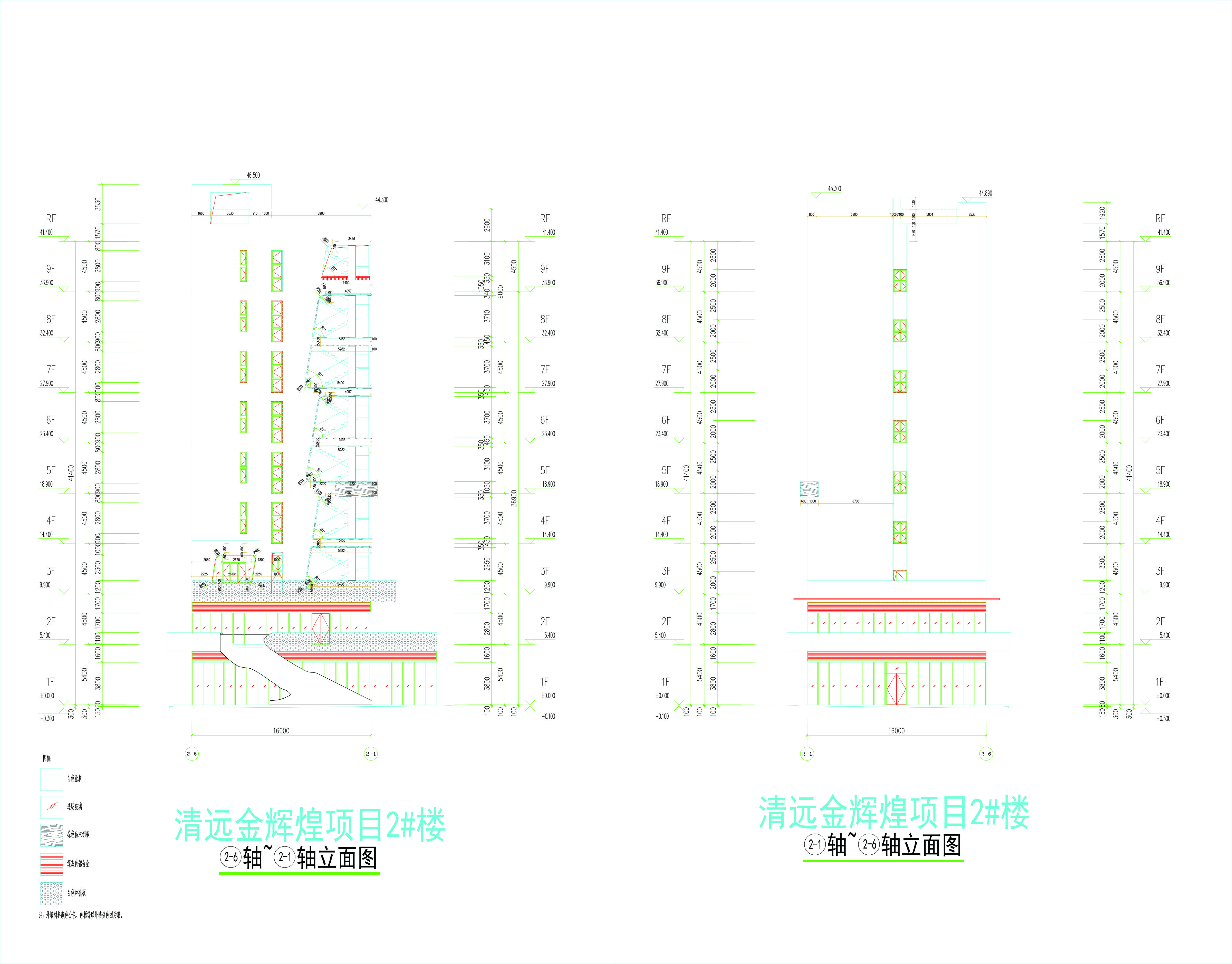 2號(hào)樓東西立面圖.jpg