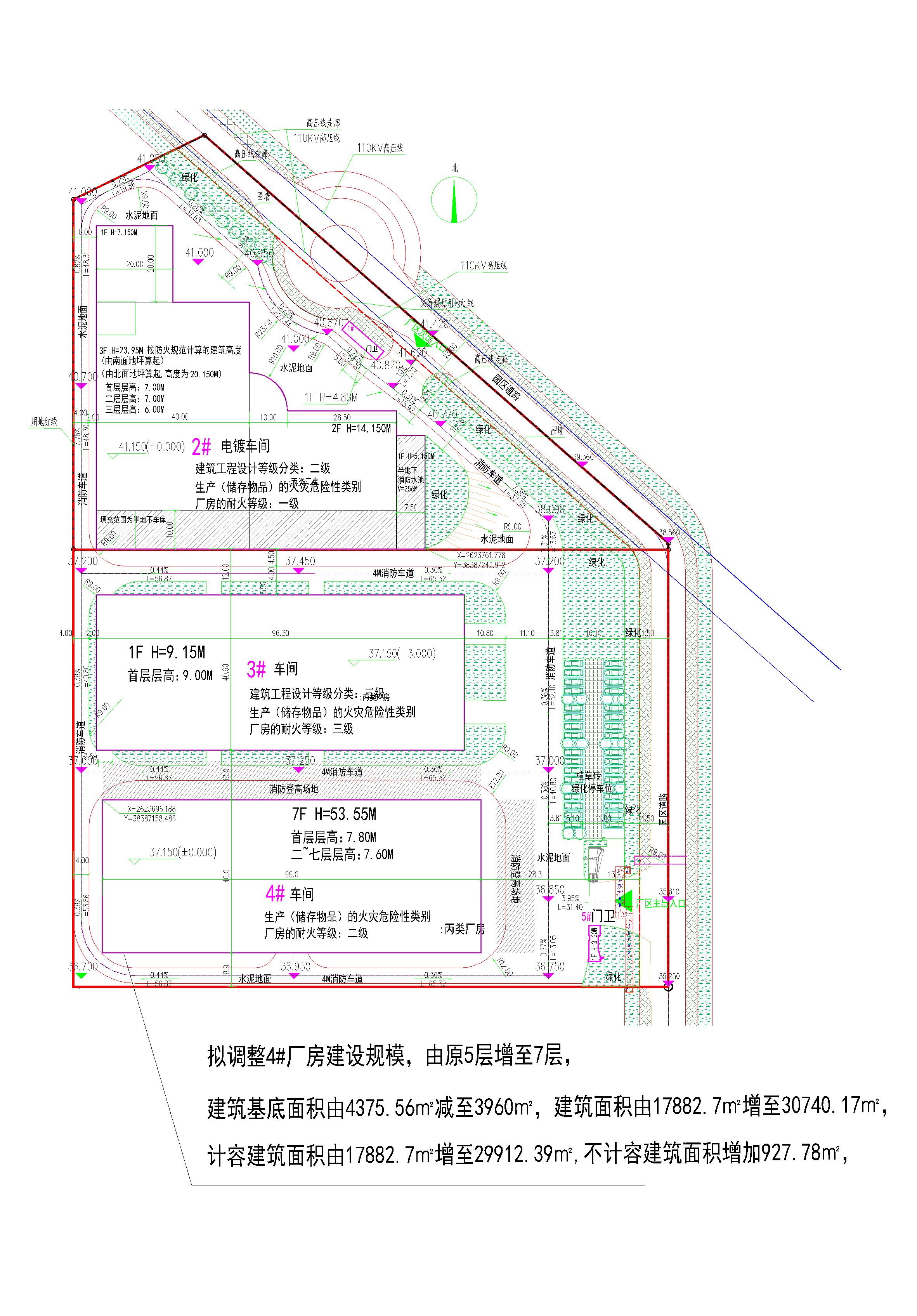 清遠(yuǎn)信和汽車部件有限公司規(guī)劃總平面圖_t3-Model.jpg