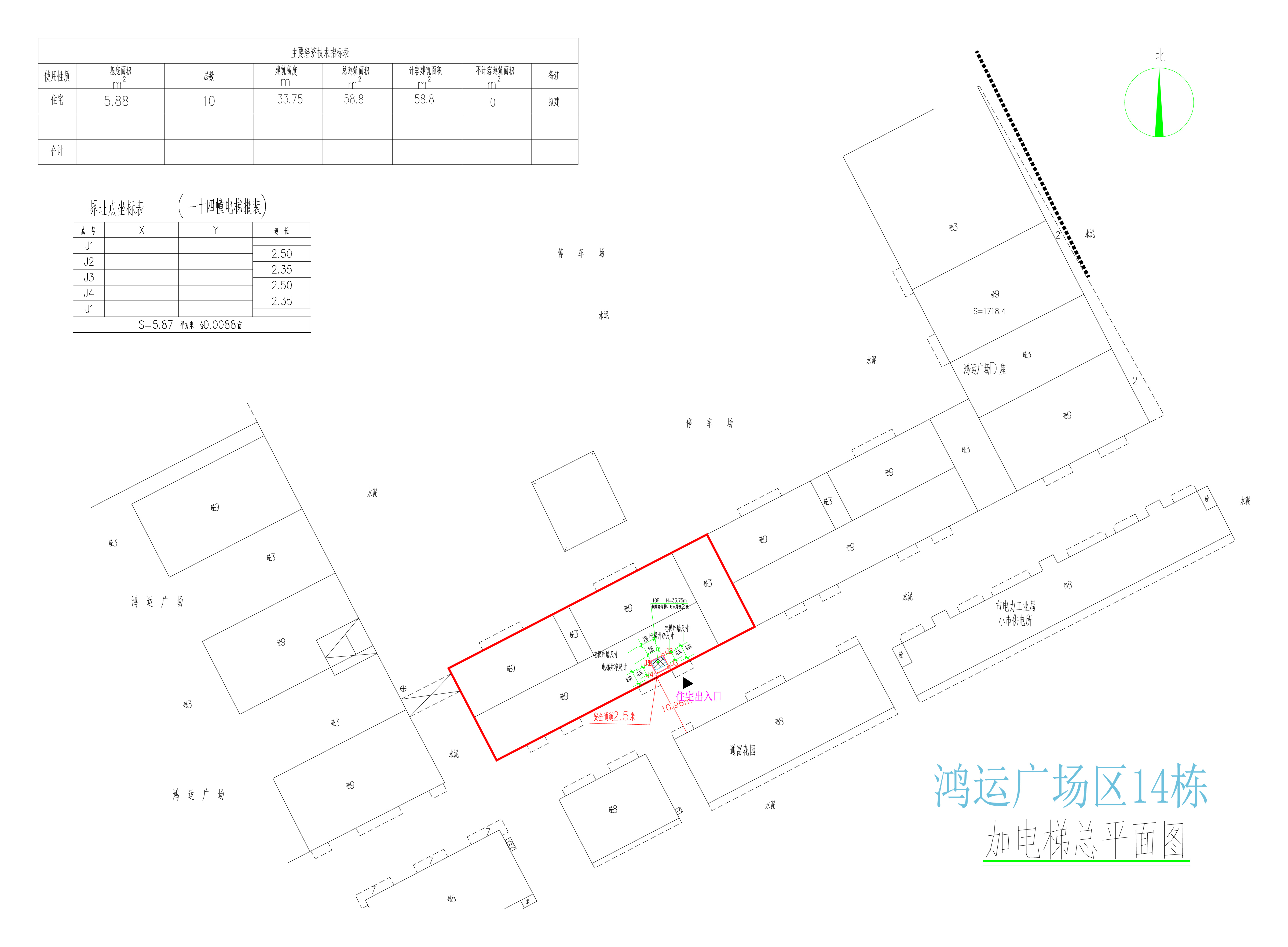 鴻運廣場D區(qū)14棟總平面圖.jpg