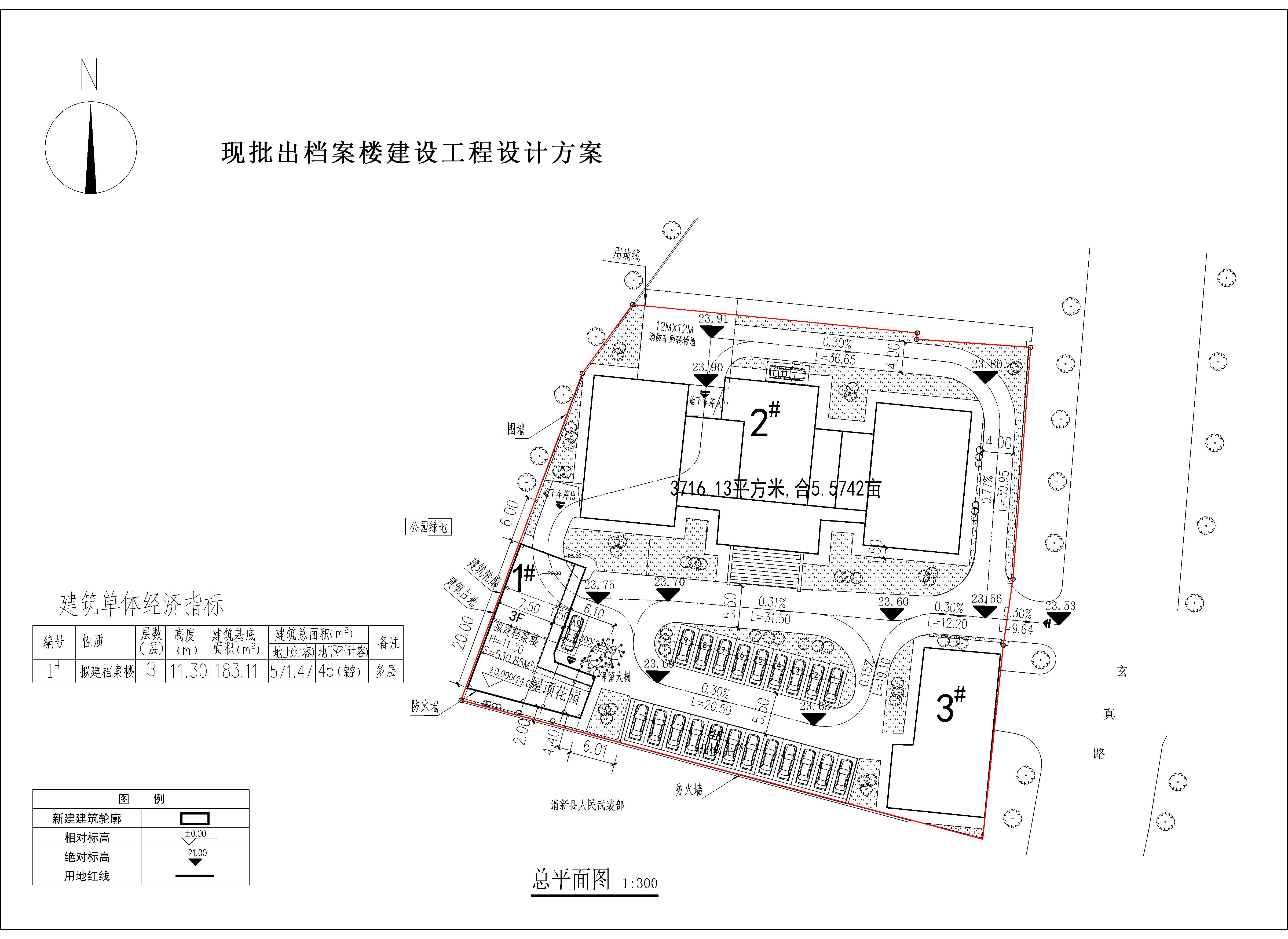 檔案樓.jpg