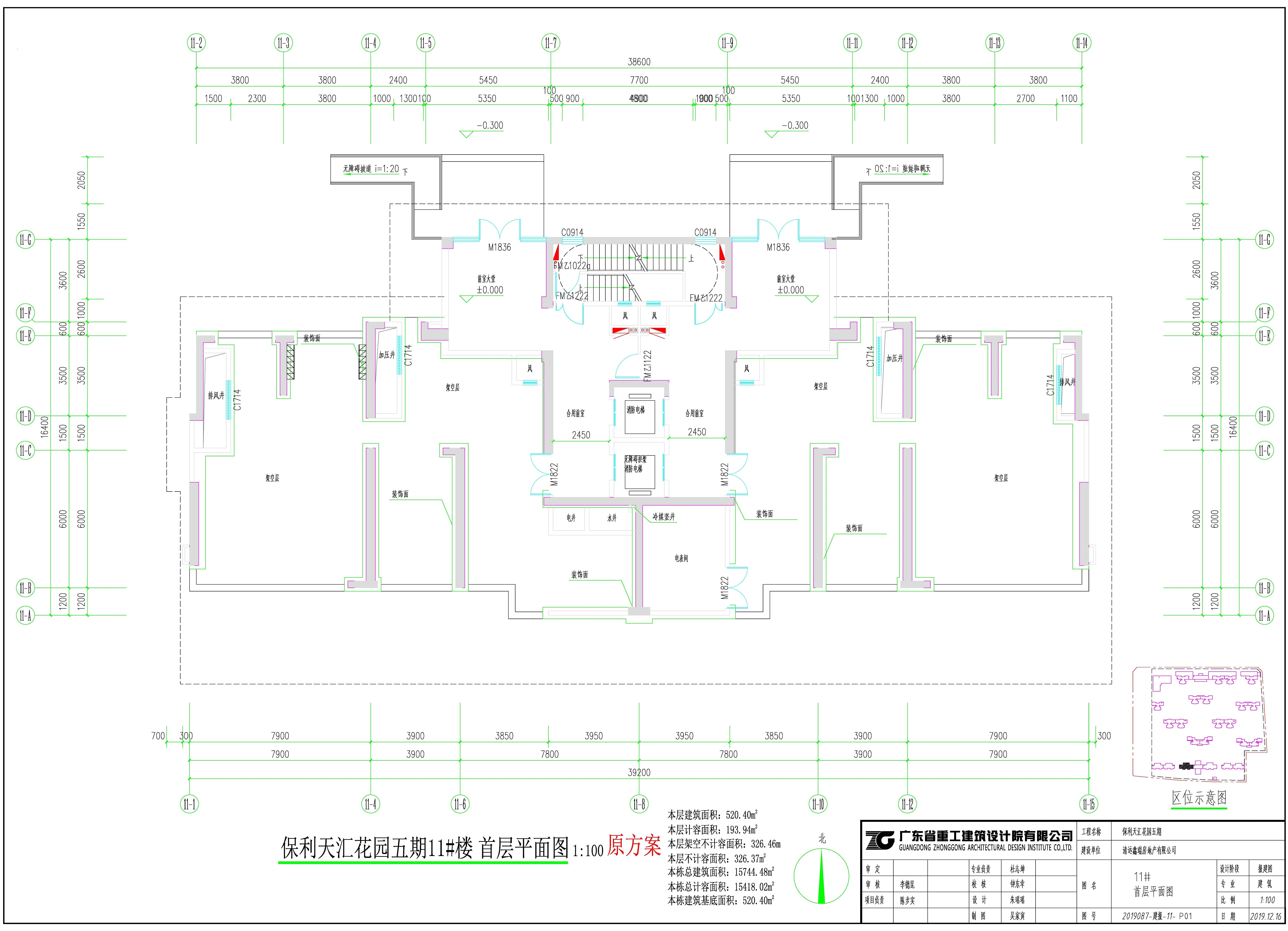 保利天匯花園五期11號(hào)樓首層平面圖（原批復(fù)方案）.jpg