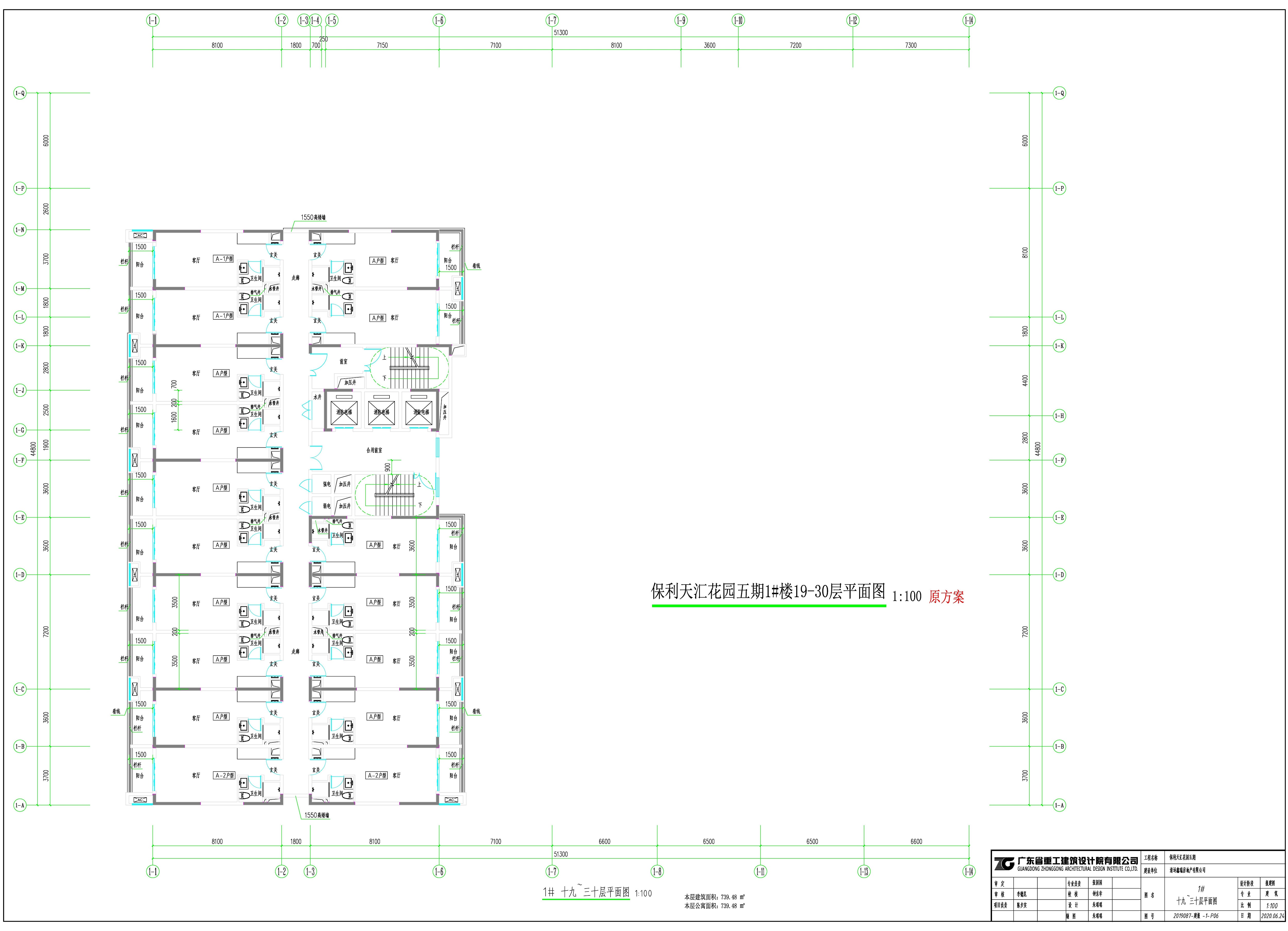 保利天匯花園五期1號樓19-30層平面圖（原方案）.jpg