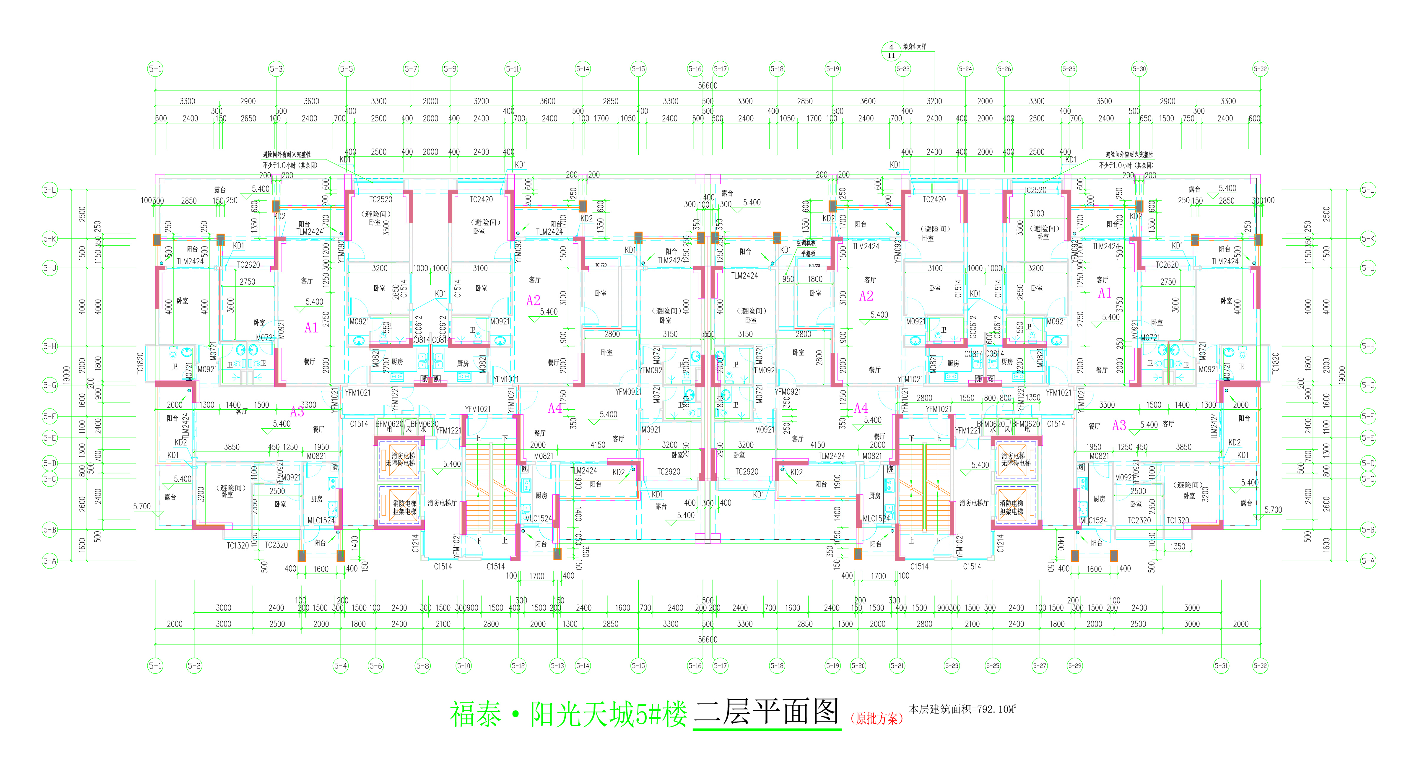 5#樓二層平面圖.jpg