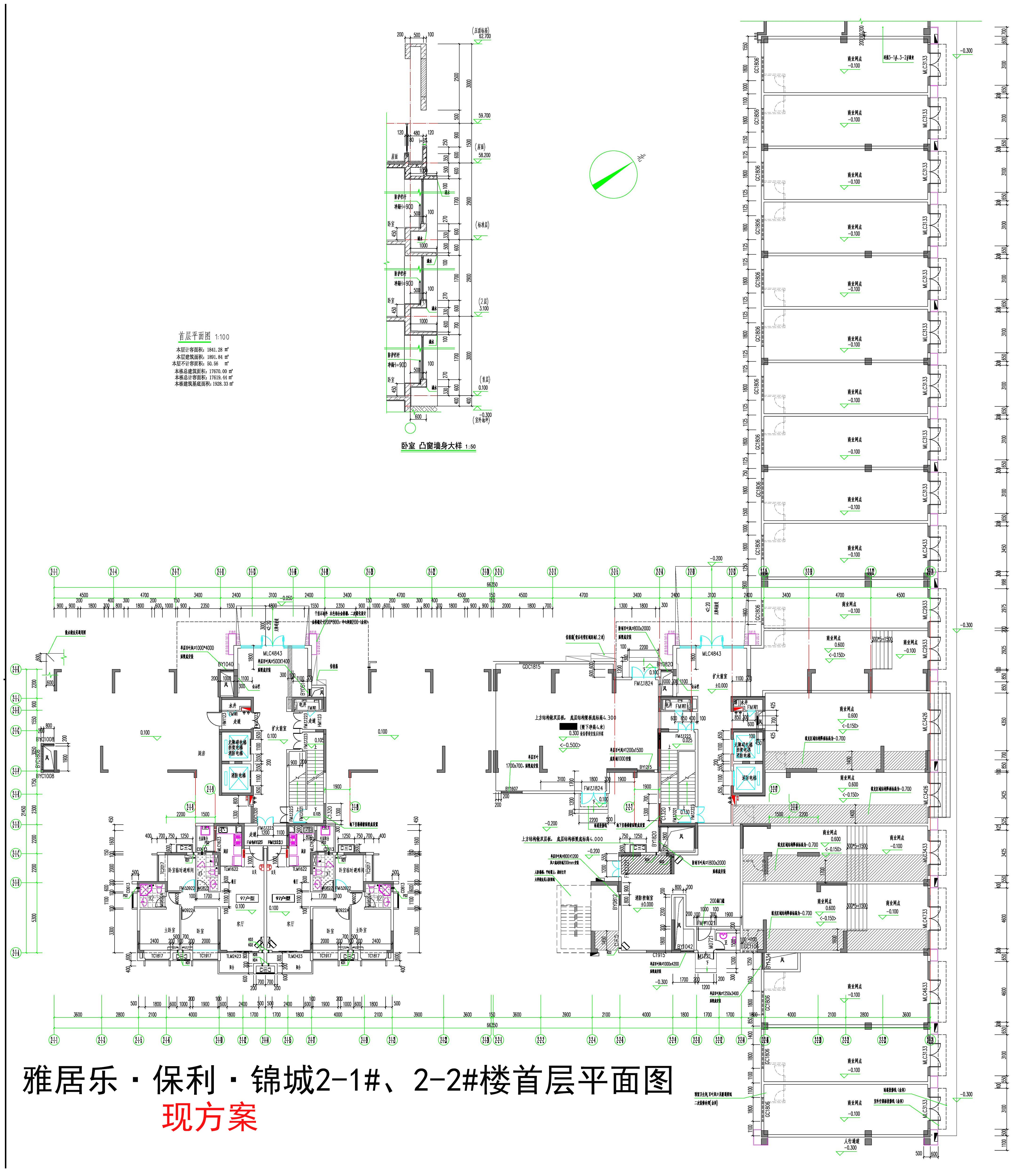 2-1#、2-2# 首層平面圖（現(xiàn)方案）.jpg